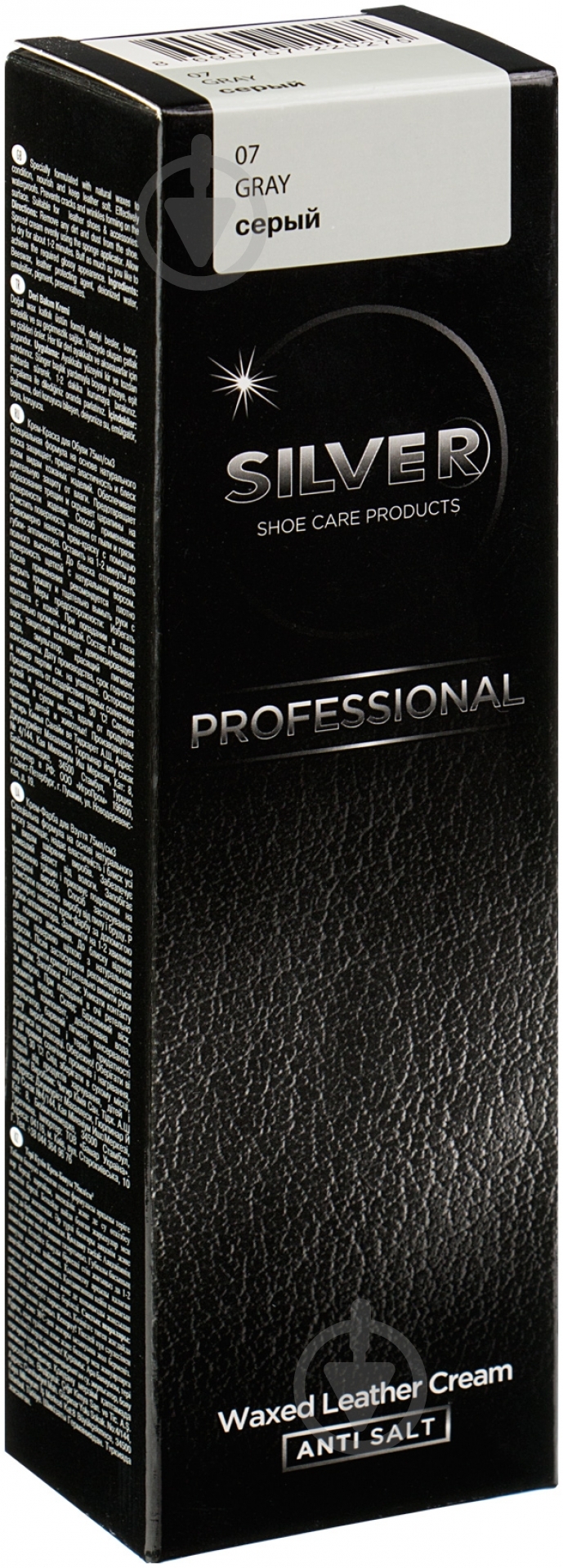 Крем-краска для обуви Silver PRO Professional Anti Salt 75 мл серый - фото 2 Крем-краска для обуви Silver PRO Professional Anti Salt 75 мл серый - фото 2
