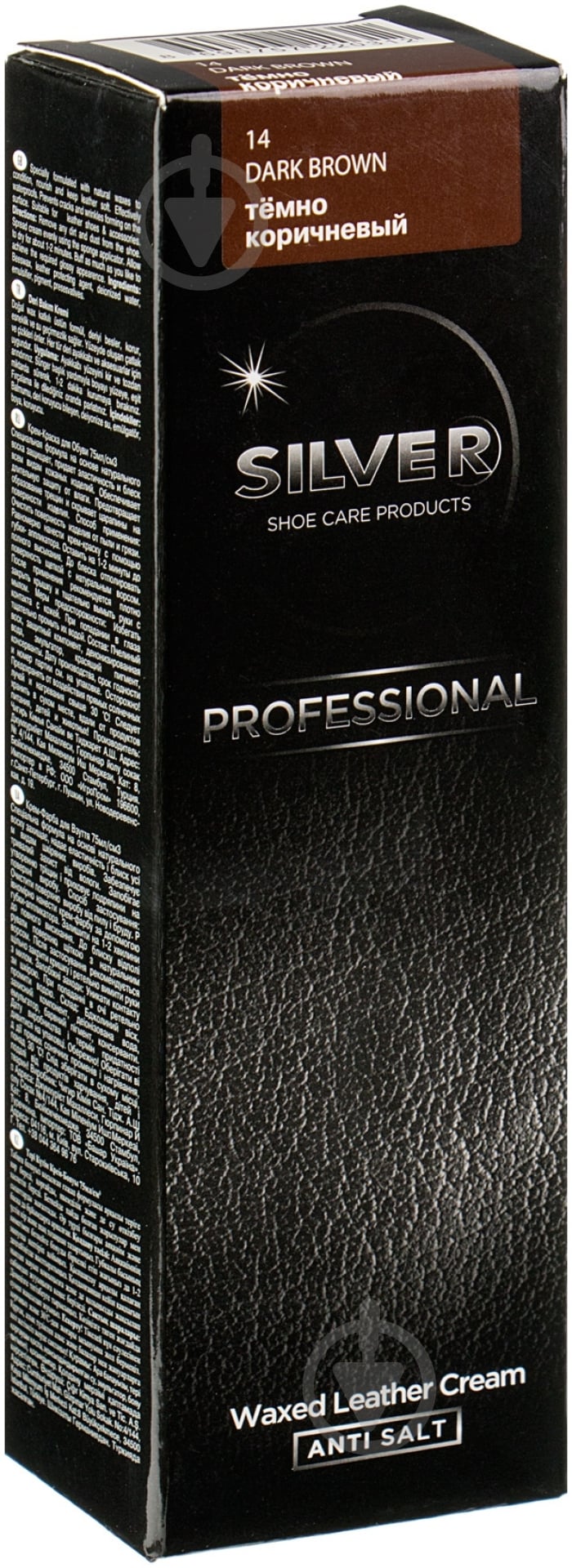 Крем-фарба для взуття Silver PRO Professional Anti Salt 75 мл темно-коричневий - фото 2