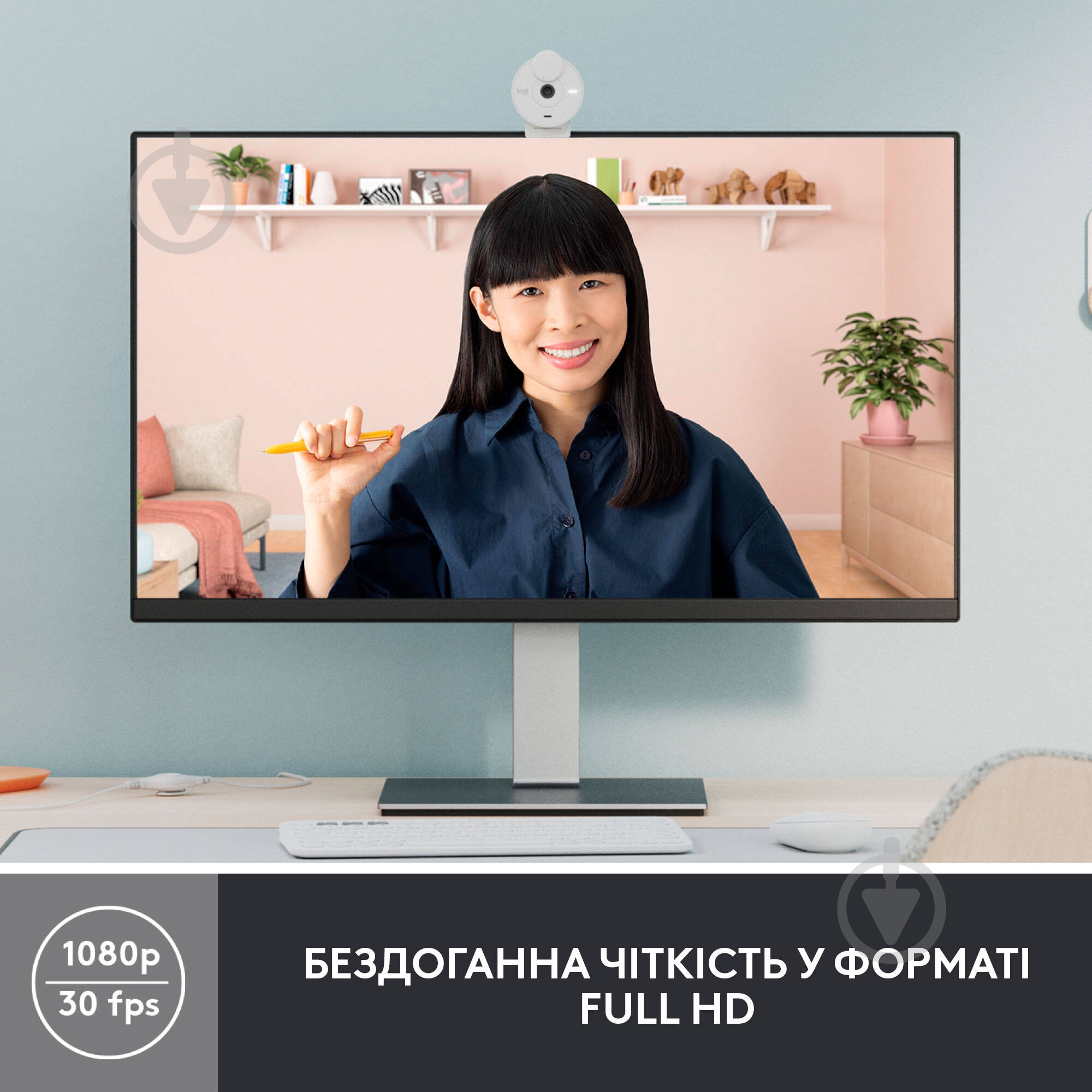 Веб-камера Logitech BRIO 300 FHD White (960-001442) - фото 2