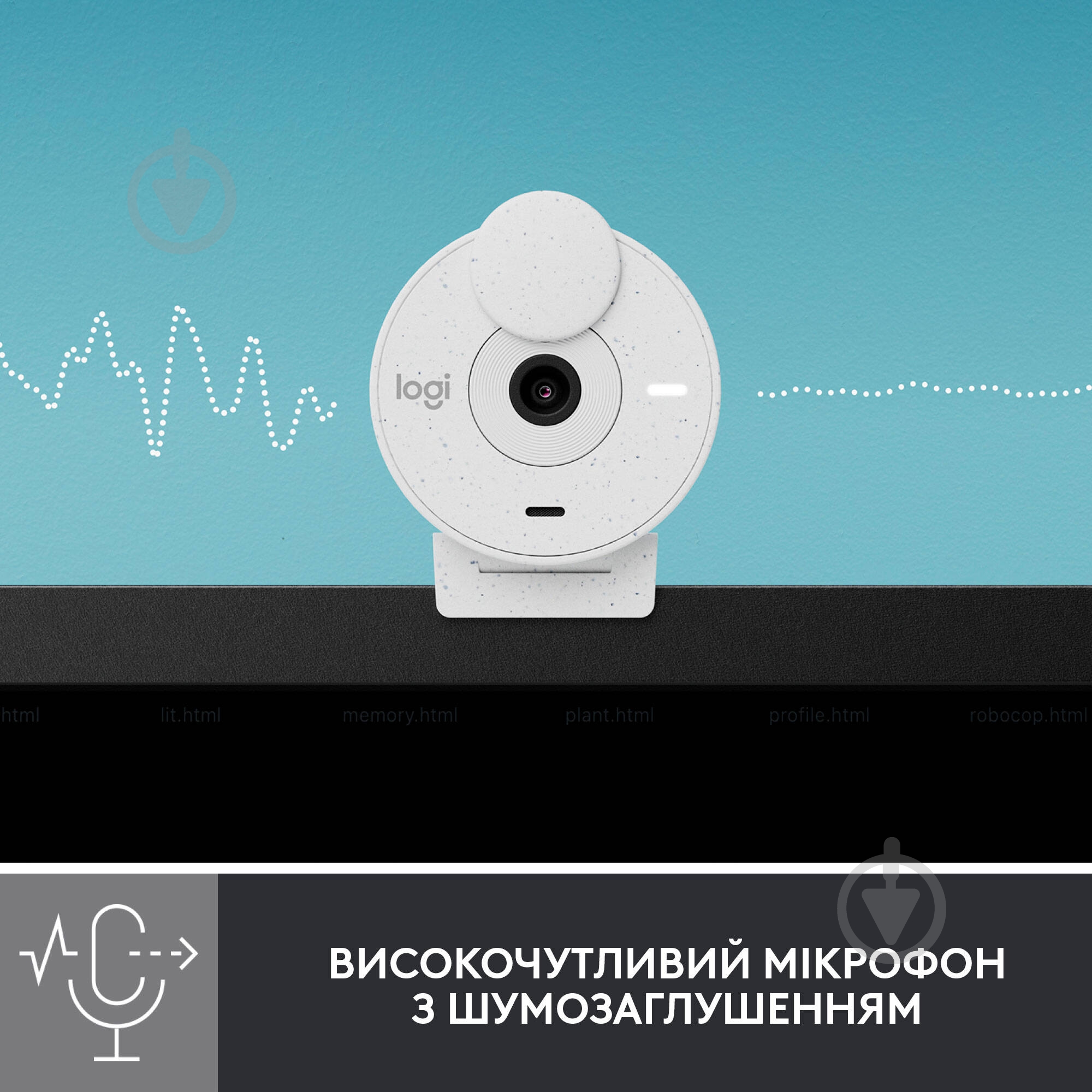 Веб-камера Logitech BRIO 300 FHD White (960-001442) - фото 4