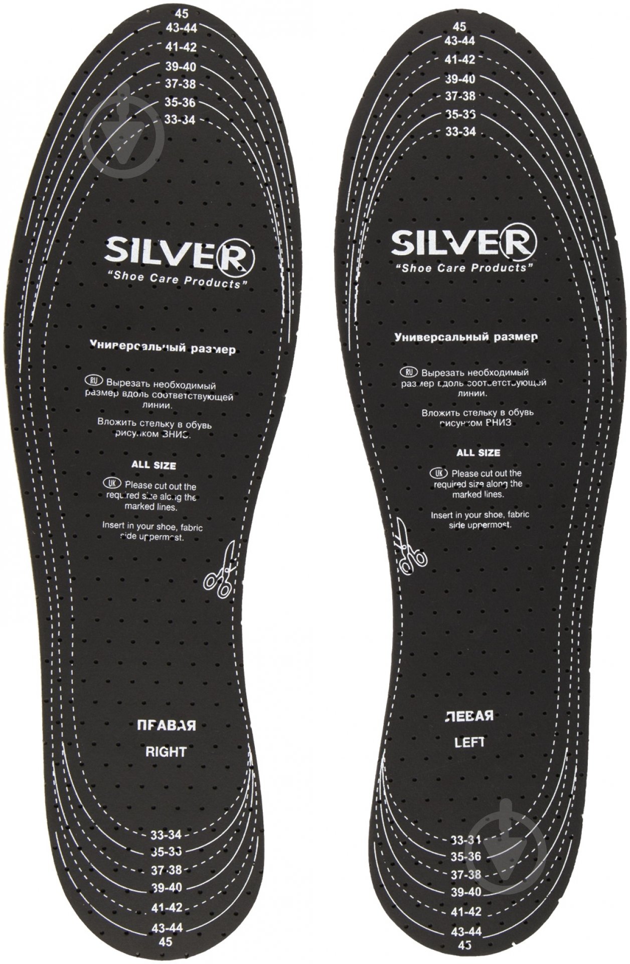 Стельки для обуви всесезонные антизапах Silver р.33-45 серый - фото 2