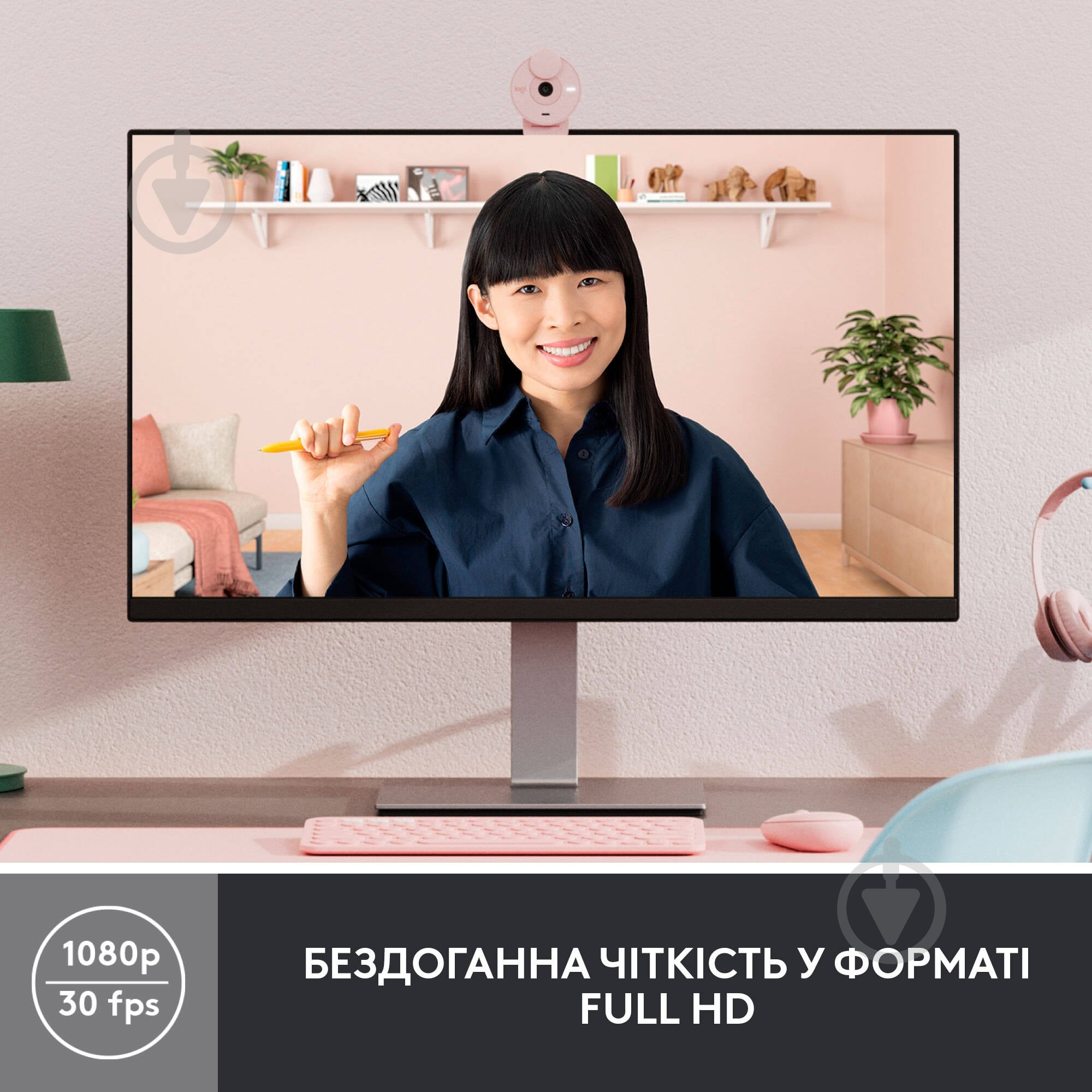 Веб-камера Logitech BRIO 300 FHD Rose (960-001448) - фото 2 Веб-камера Logitech BRIO 300 FHD Rose (960-001448) - фото 2