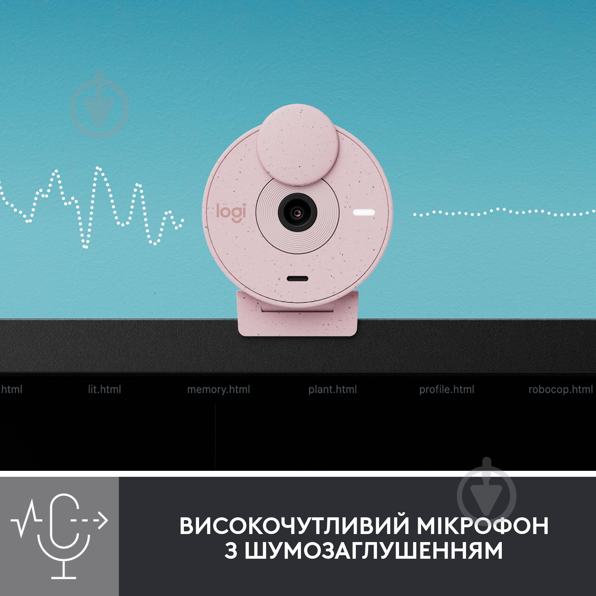 Веб-камера Logitech BRIO 300 FHD Rose (960-001448) - фото 4 Веб-камера Logitech BRIO 300 FHD Rose (960-001448) - фото 4