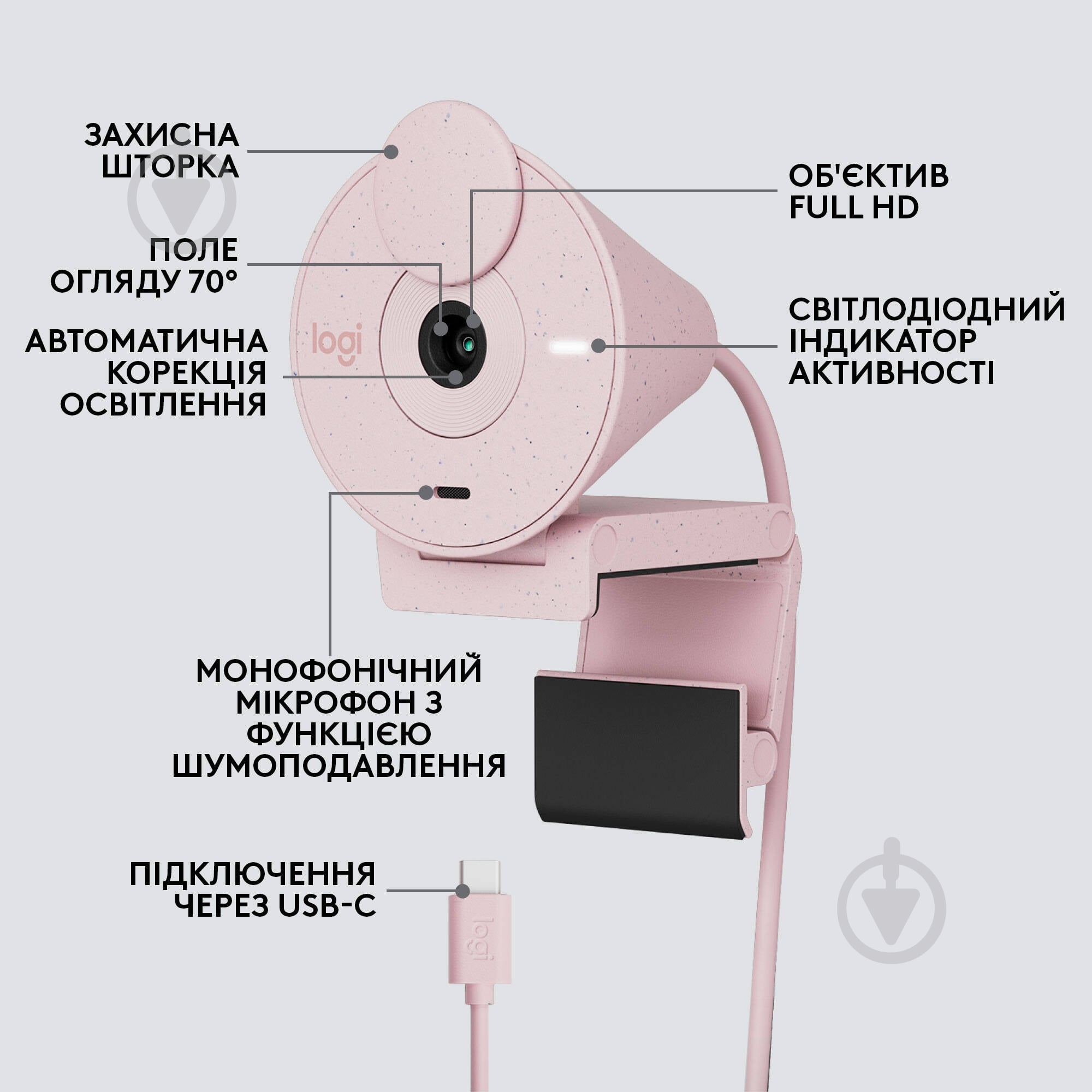 Веб-камера Logitech BRIO 300 FHD Rose (960-001448) - фото 6 Веб-камера Logitech BRIO 300 FHD Rose (960-001448) - фото 6