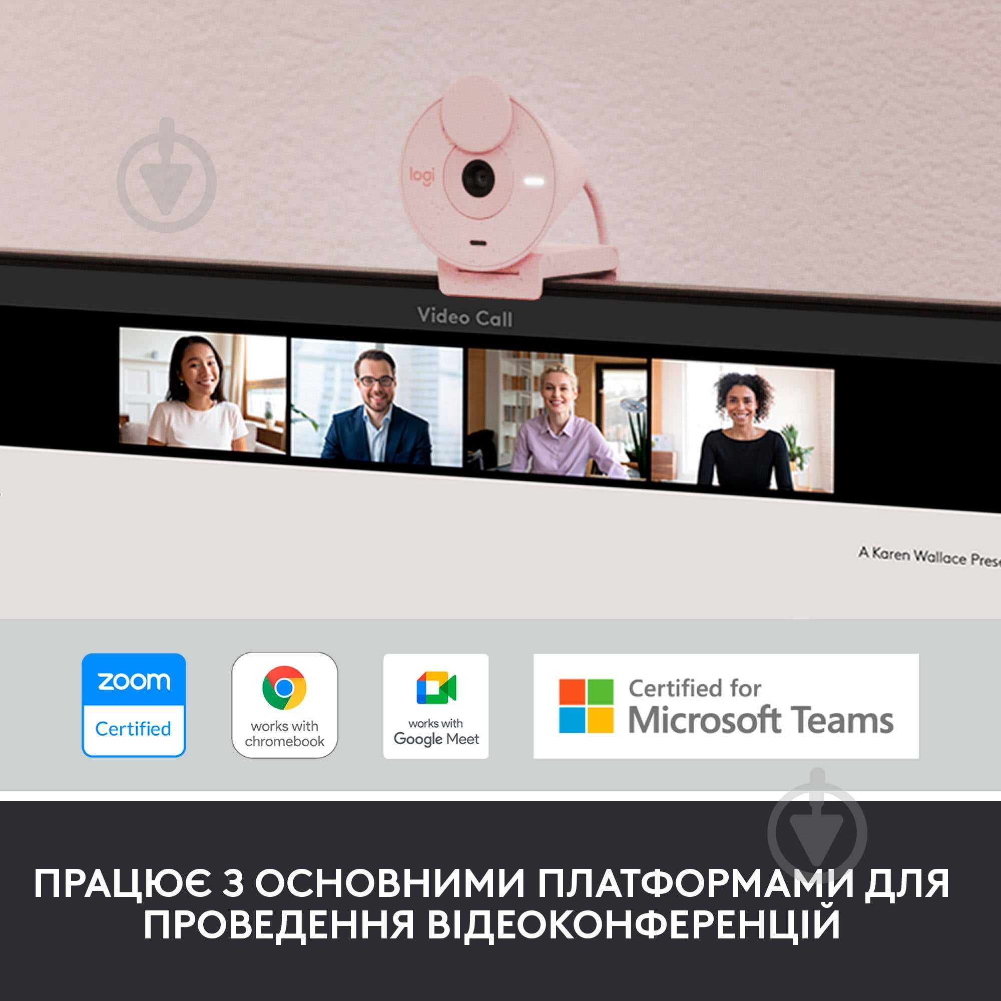 Веб-камера Logitech BRIO 300 FHD Rose (960-001448) - фото 7 Веб-камера Logitech BRIO 300 FHD Rose (960-001448) - фото 7