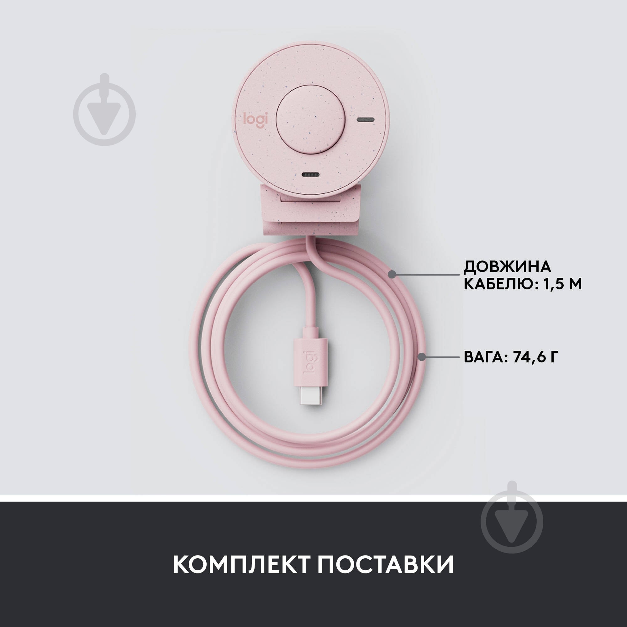 Веб-камера Logitech BRIO 300 FHD Rose (960-001448) - фото 9 Веб-камера Logitech BRIO 300 FHD Rose (960-001448) - фото 9