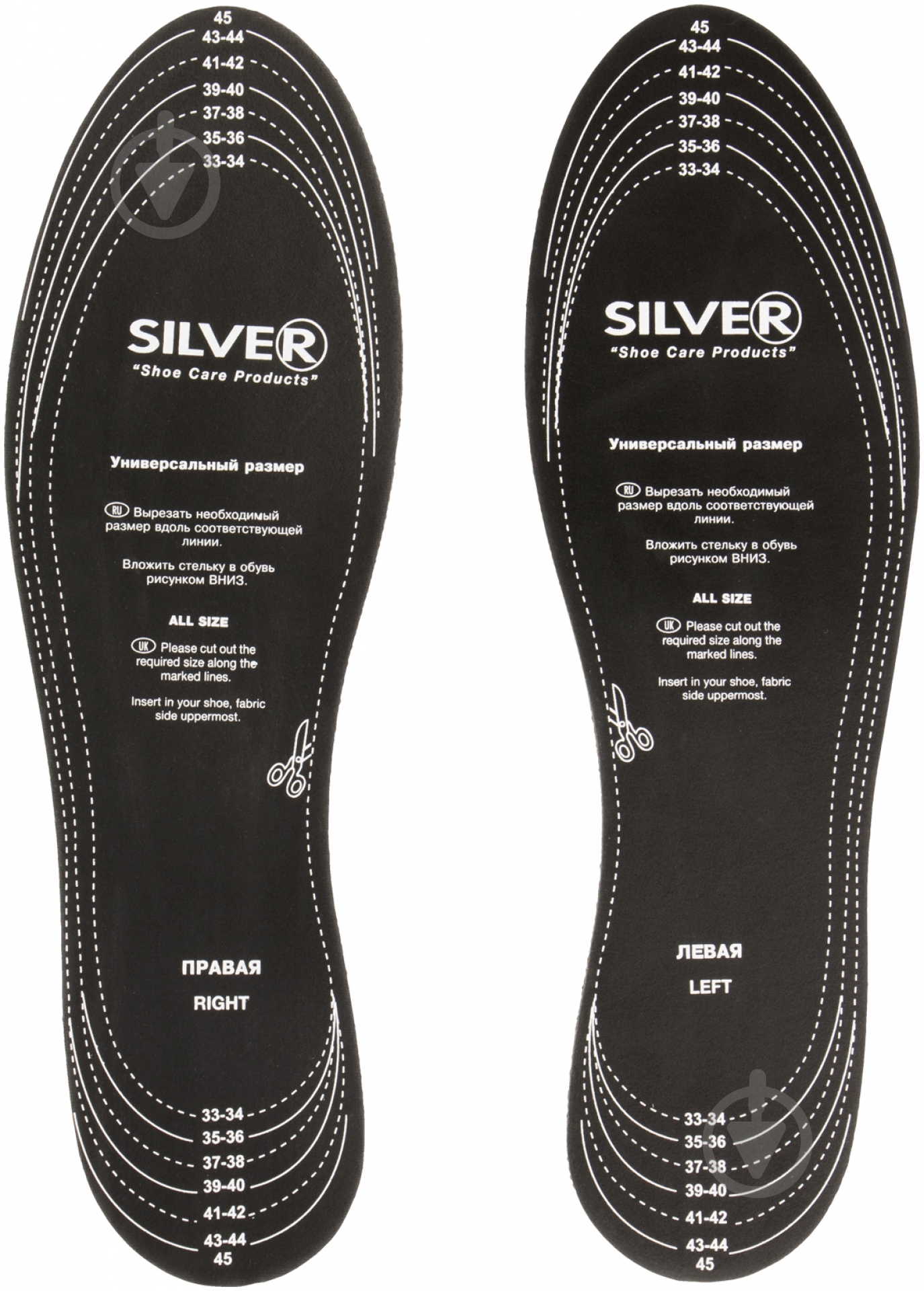 Стельки для обуви осень-зима Silver р.36-46 - фото 2 Стельки для обуви осень-зима Silver р.36-46 - фото 2