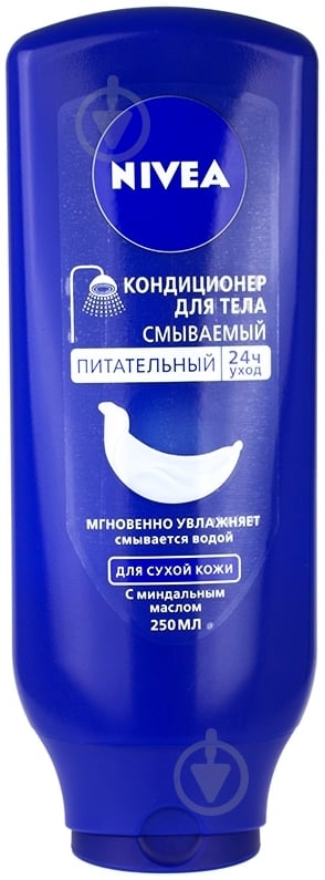 Крем-гель для душа Nivea Питательный 250 мл - фото 1 Крем-гель для душа Nivea Питательный 250 мл - фото 1