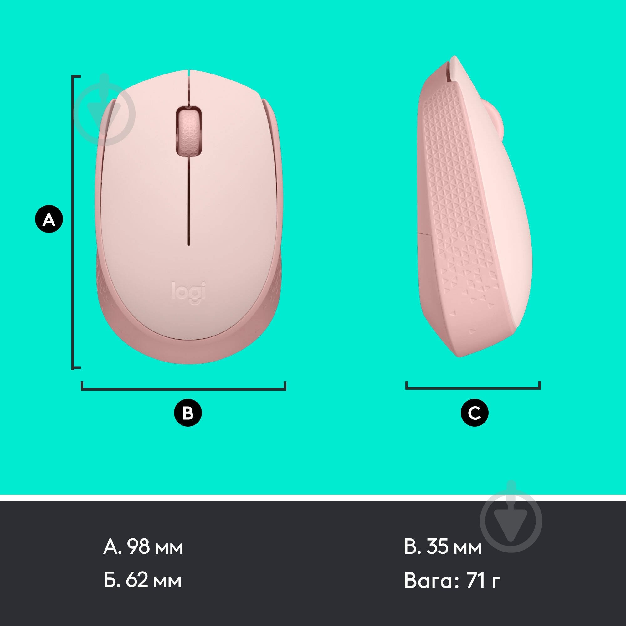Мышь Logitech Wireless Mouse M171 rose (910-006865) - фото 8