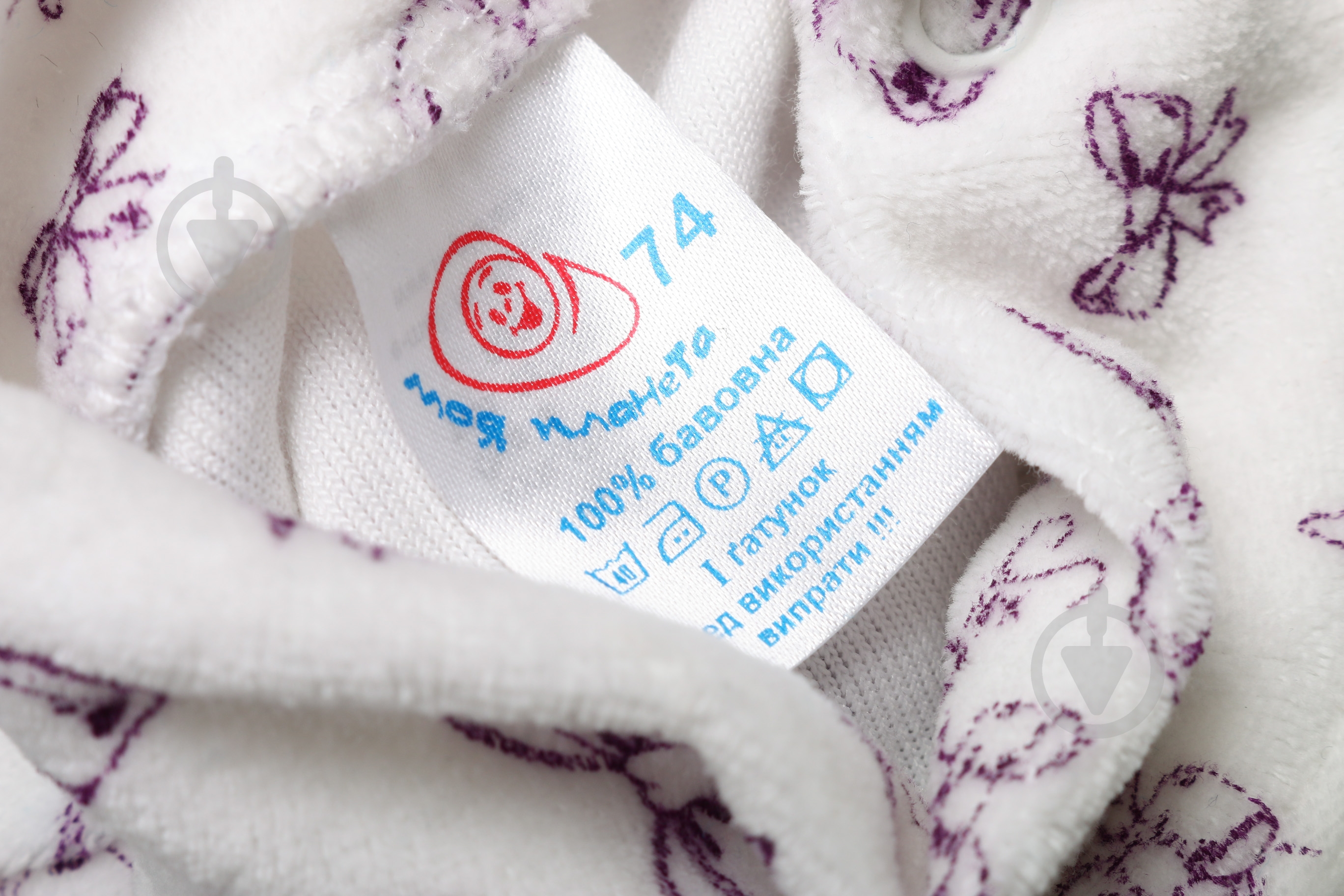 Гольф для девочки Моя планета Гф800 р.86 в ассортименте - фото 6 Гольф для девочки Моя планета Гф800 р.86 в ассортименте - фото 6