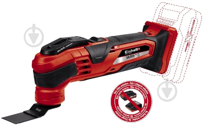 Многофункциональное устройство Einhell VARRITO 4465160 - фото 1