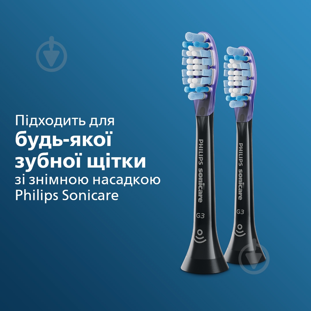 Насадки Philips Premium Gum Care Sonicare Gum Care HX9052/33 - фото 2