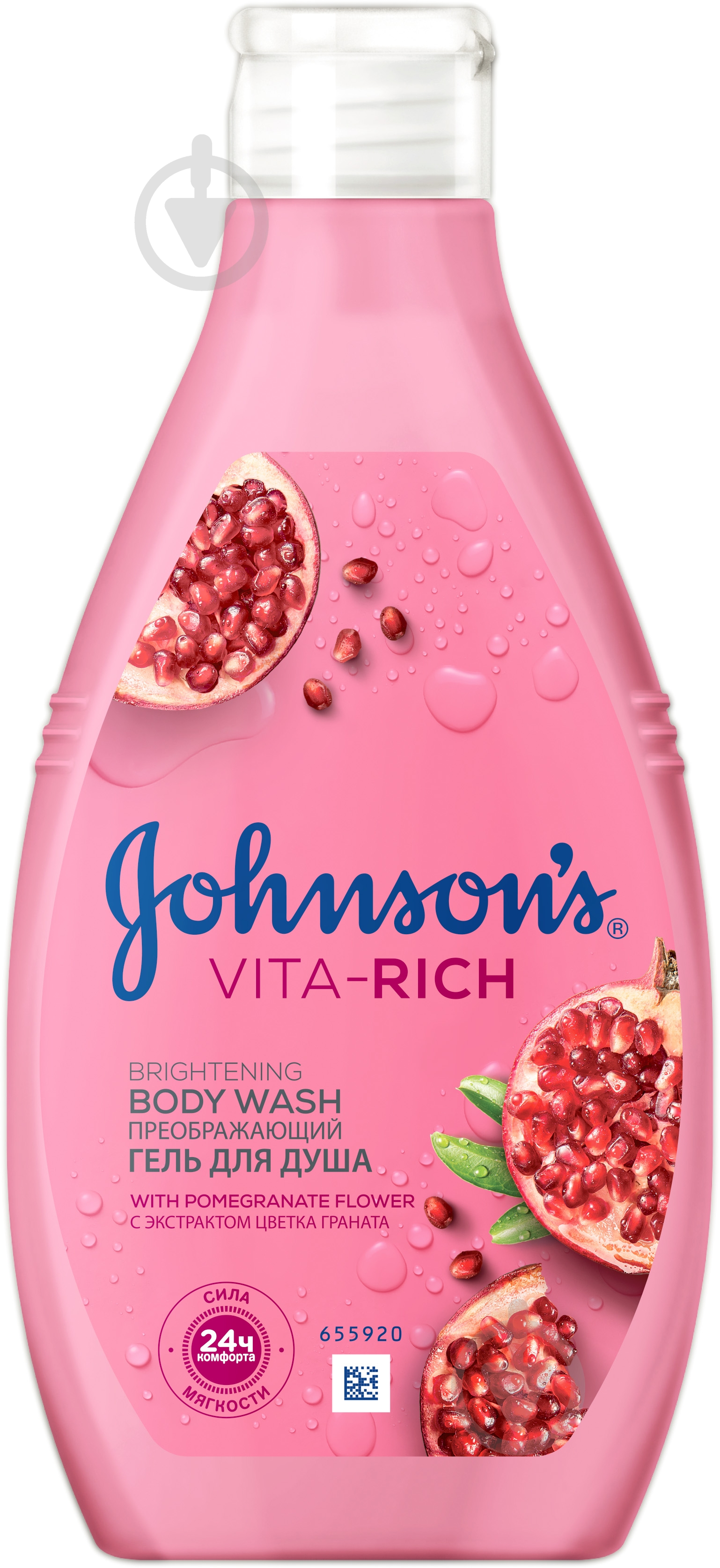 Гель для душа Johnson's Гранат 250 мл - фото 1 Гель для душа Johnson's Гранат 250 мл - фото 1