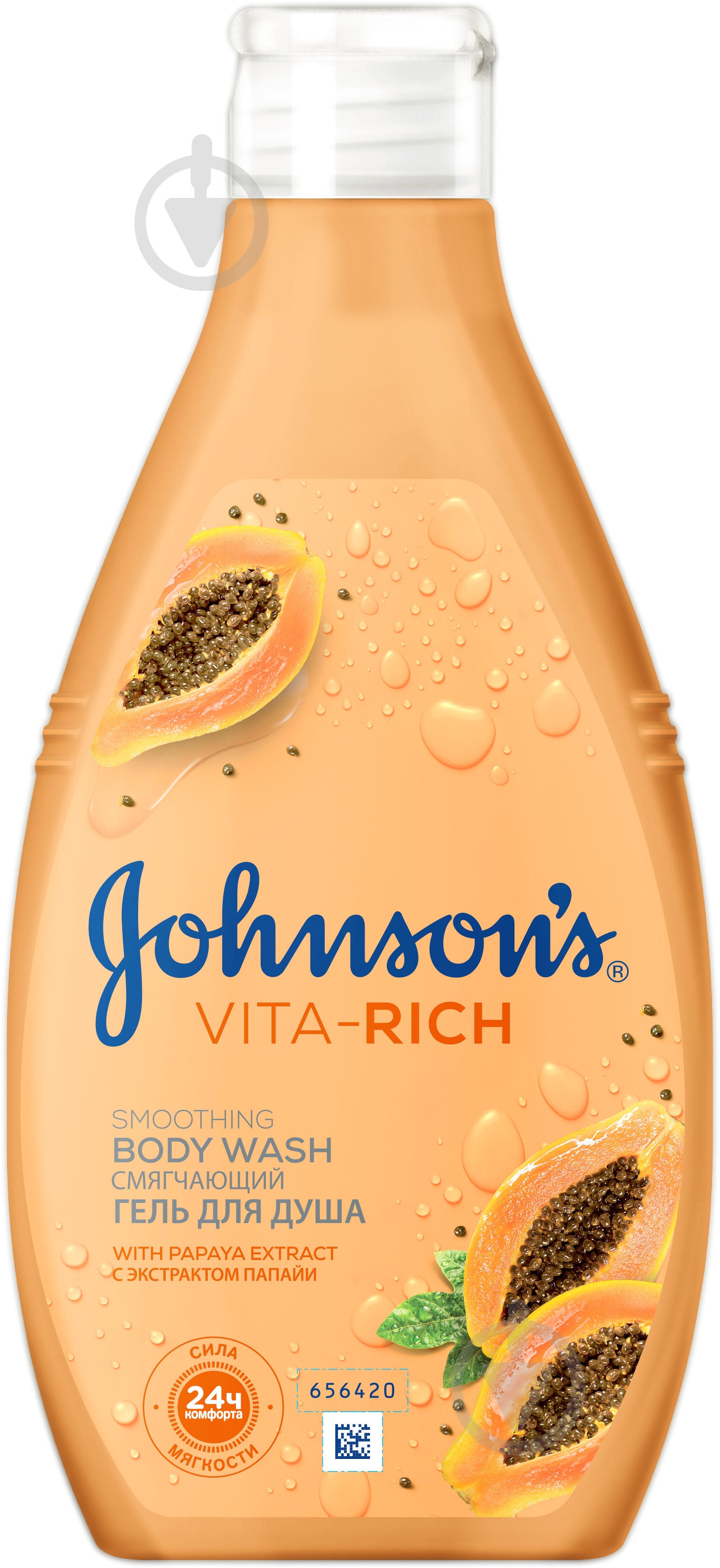 Гель для душа Johnson's Папайя 250 мл - фото 1 Гель для душа Johnson's Папайя 250 мл - фото 1
