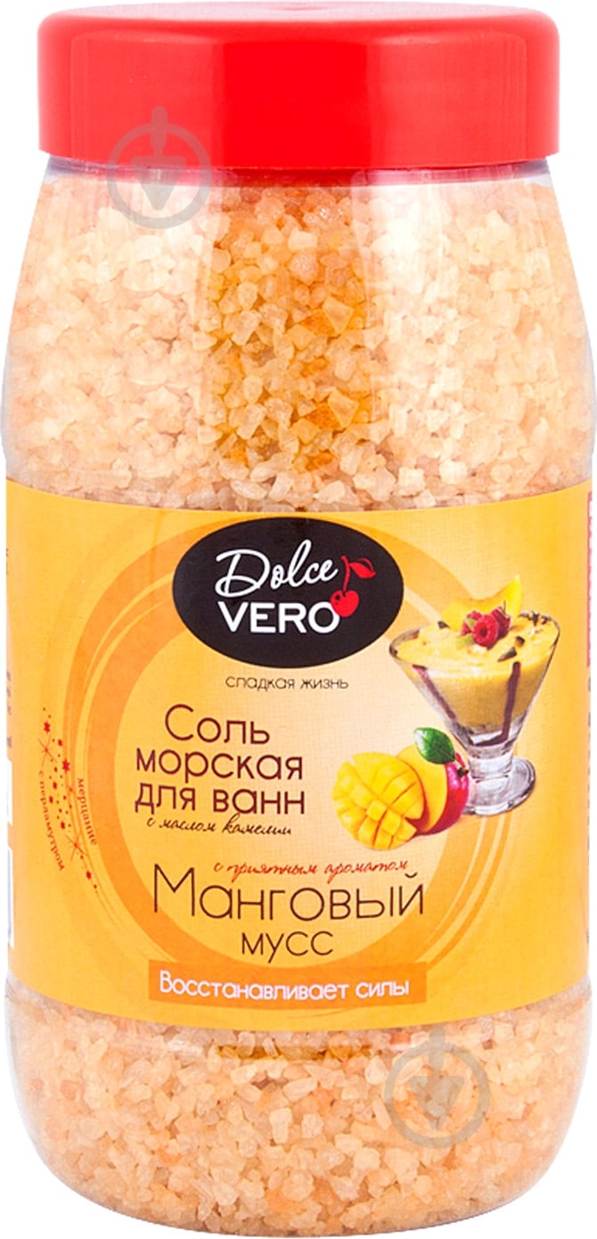 Соль для ванны Dolce Vero Манговый мусс 550 г - фото 1
