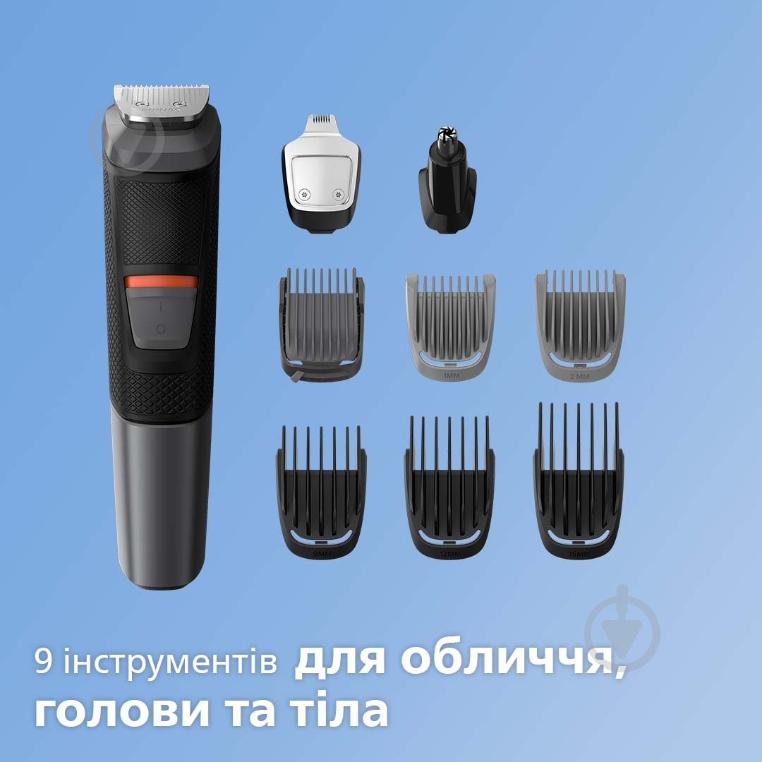 Триммер универсальный Philips MG5720/15 - фото 3