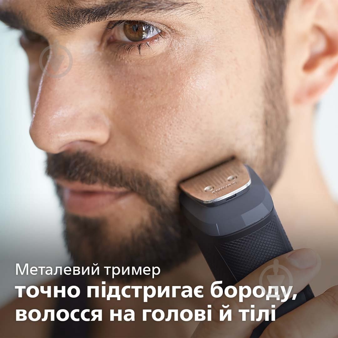 Триммер универсальный Philips MG5720/15 - фото 4