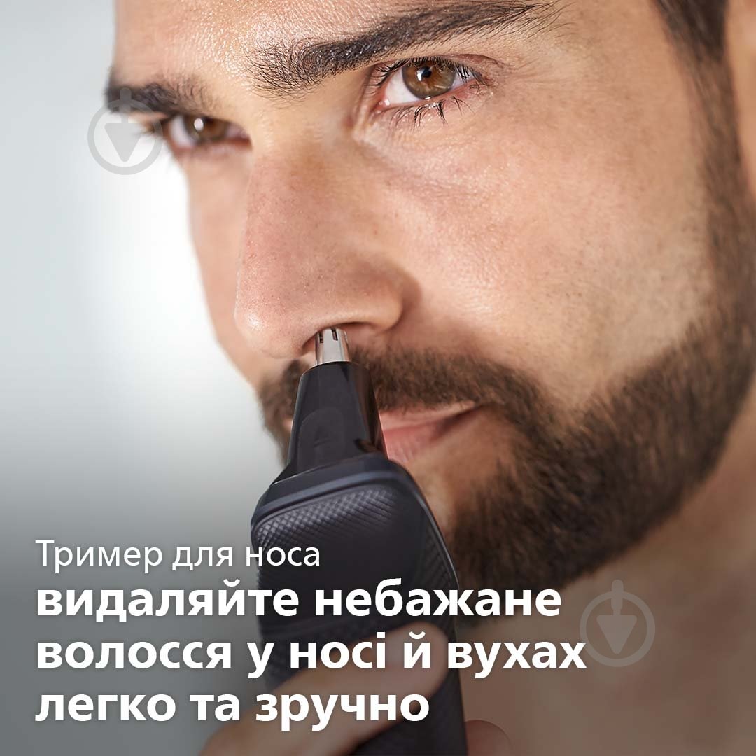 Триммер универсальный Philips MG5720/15 - фото 6
