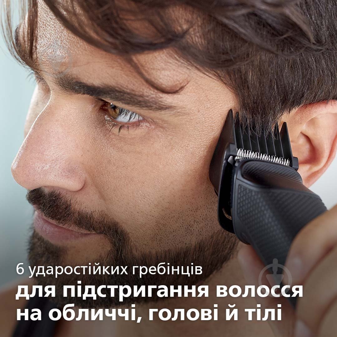 Триммер универсальный Philips MG5720/15 - фото 7
