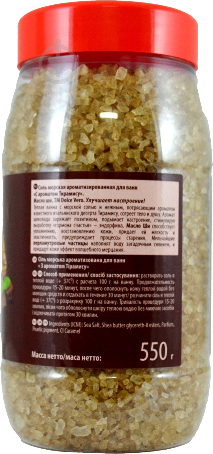 Соль для ванны Dolce Vero Тирамису 550 г - фото 2