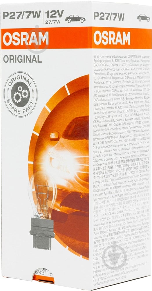 Автолампа розжарювання Osram Original 7 Вт 1 шт.(OS 3157) - фото 1 Автолампа розжарювання Osram Original 7 Вт 1 шт.(OS 3157) - фото 1