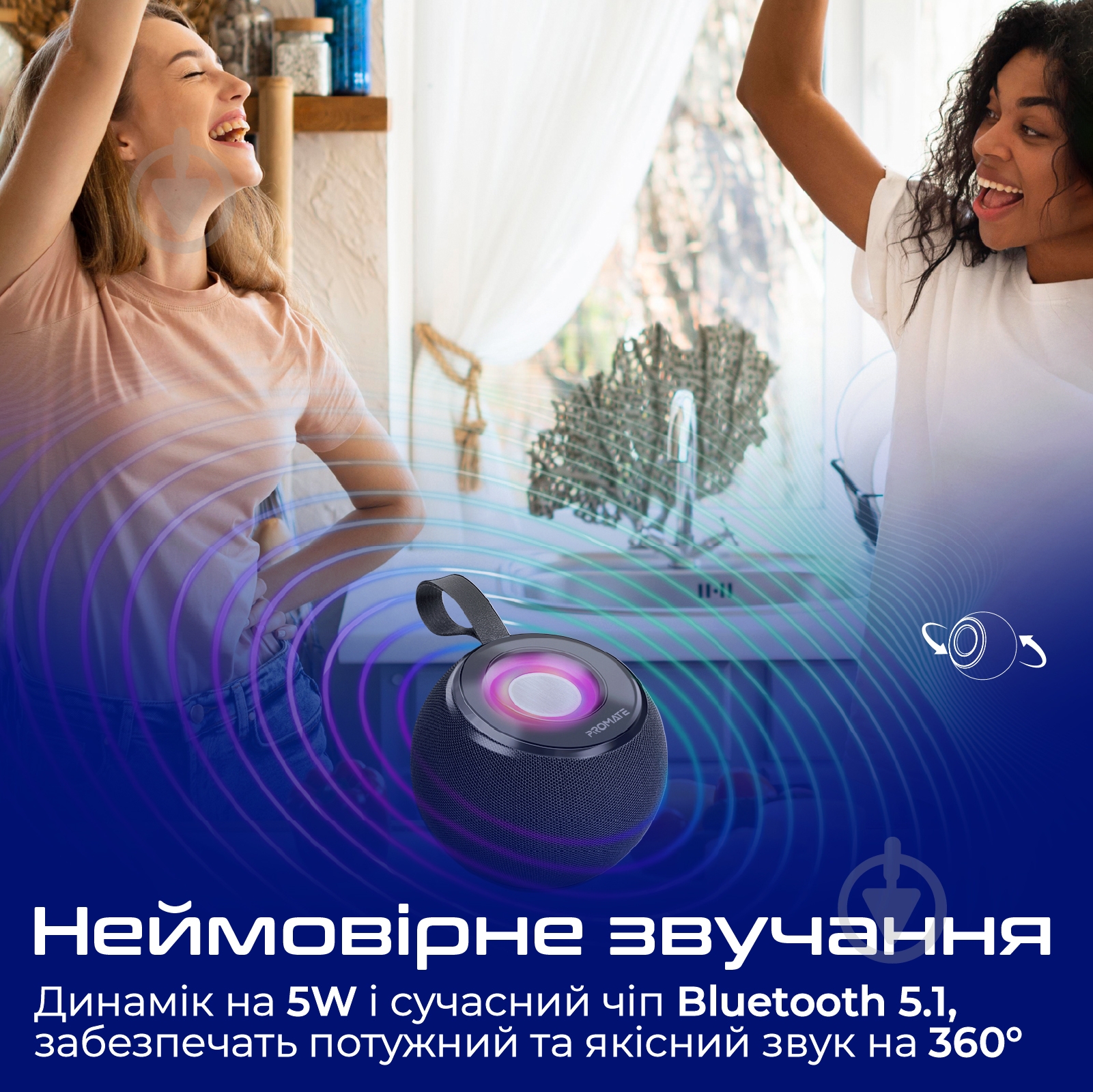 Акустическая система Promate Juggler 1.0 black (juggler.black) - фото 2 Акустическая система Promate Juggler 1.0 black (juggler.black) - фото 2