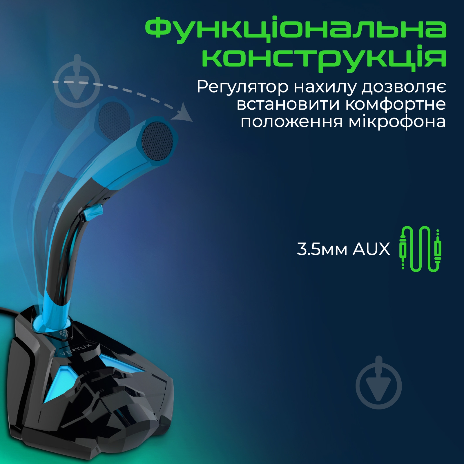 Микрофон Vertux Streamer-4 AUX 3.5 мм (streamer-4.blue) - фото 3 Микрофон Vertux Streamer-4 AUX 3.5 мм (streamer-4.blue) - фото 3