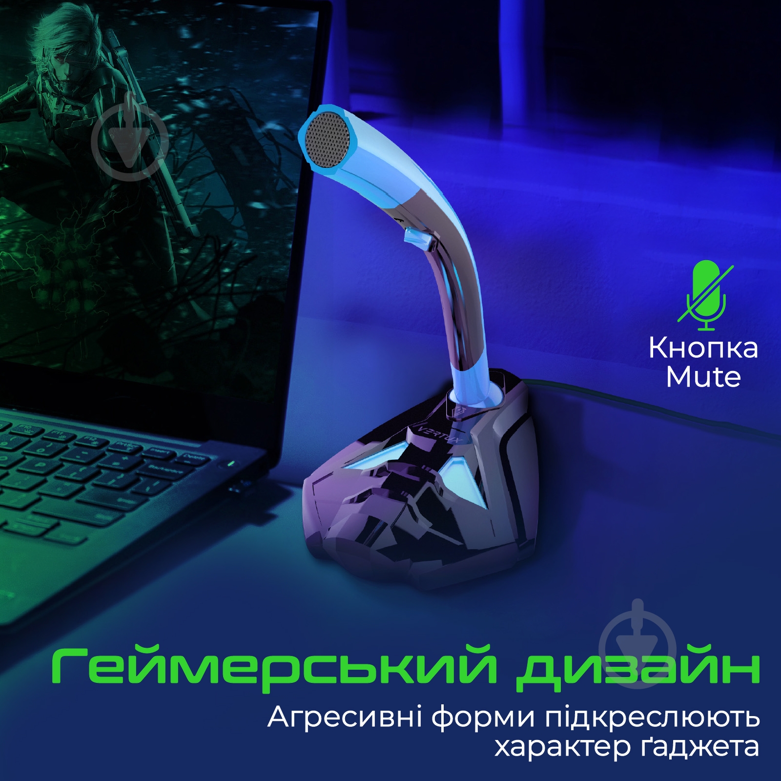 Микрофон Vertux Streamer-4 AUX 3.5 мм (streamer-4.blue) - фото 4 Микрофон Vertux Streamer-4 AUX 3.5 мм (streamer-4.blue) - фото 4