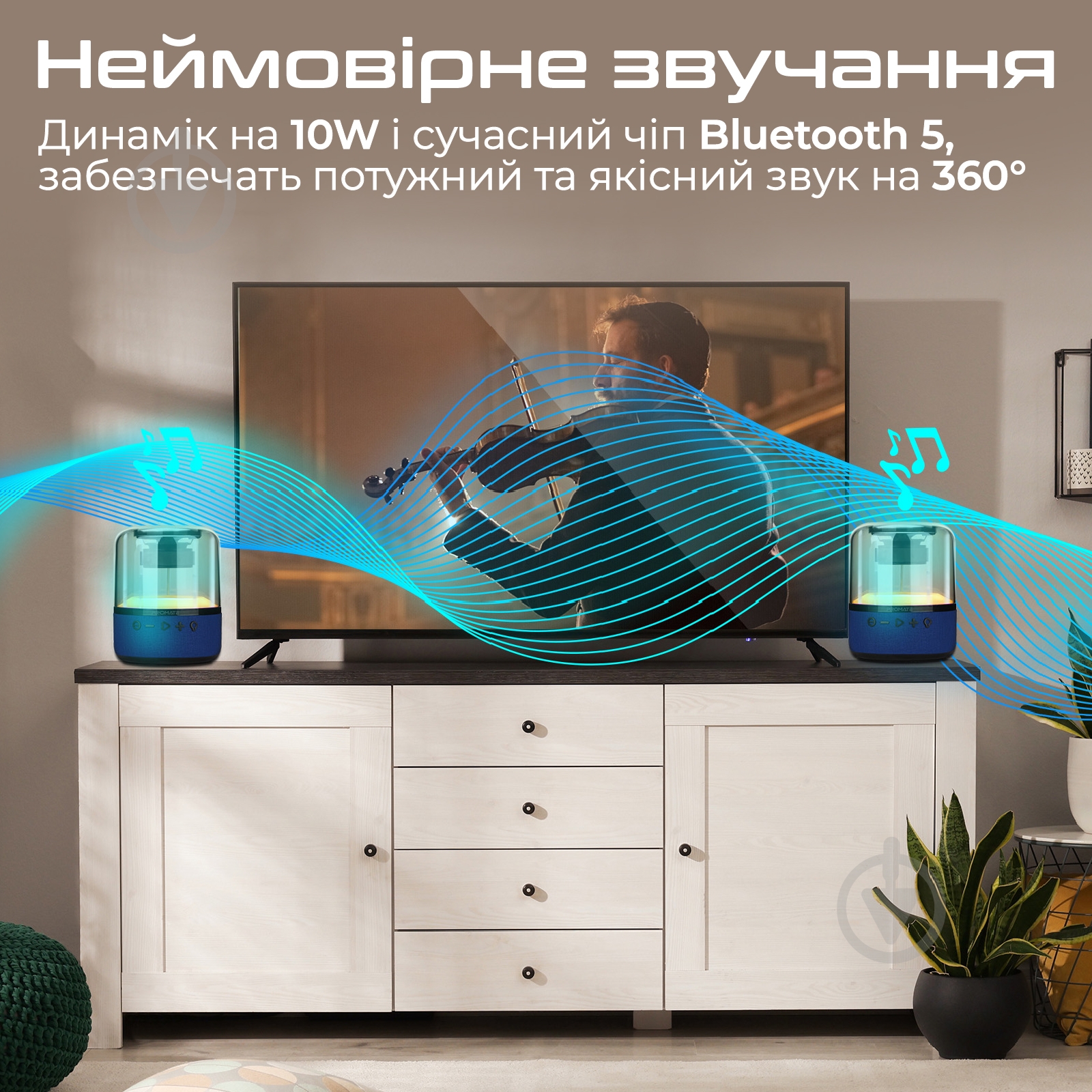Акустическая система Promate Glitz-l 1.0 blue (glitz-l.blue) - фото 2 Акустическая система Promate Glitz-l 1.0 blue (glitz-l.blue) - фото 2