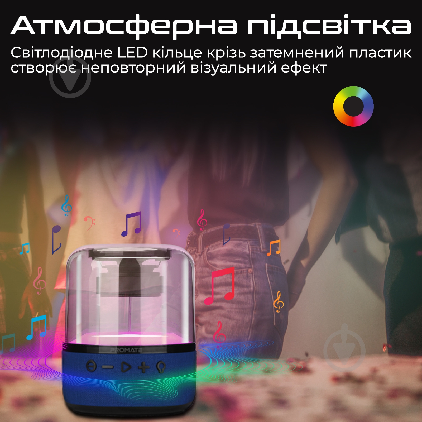 Акустическая система Promate Glitz-l 1.0 blue (glitz-l.blue) - фото 3 Акустическая система Promate Glitz-l 1.0 blue (glitz-l.blue) - фото 3