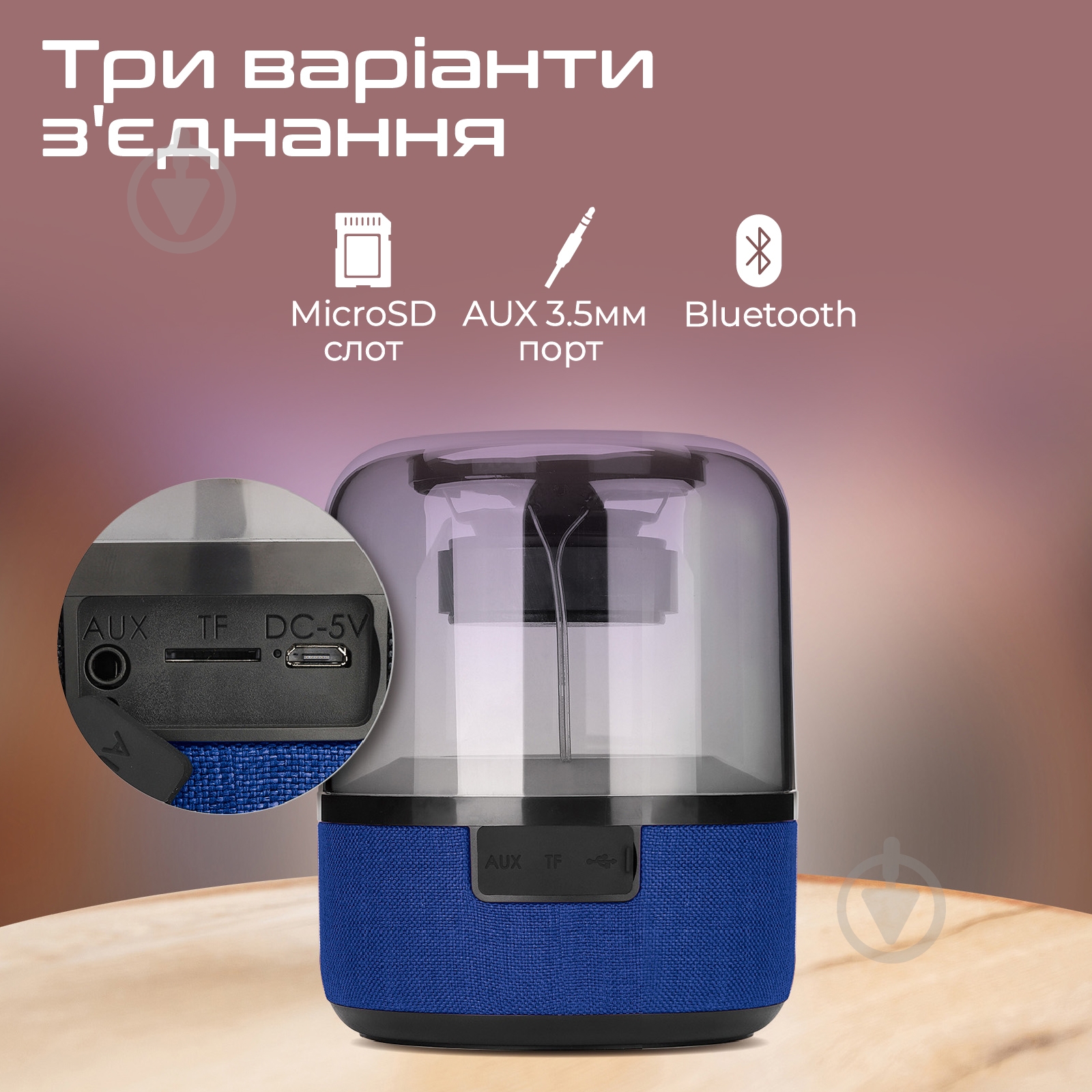 Акустическая система Promate Glitz-l 1.0 blue (glitz-l.blue) - фото 5 Акустическая система Promate Glitz-l 1.0 blue (glitz-l.blue) - фото 5