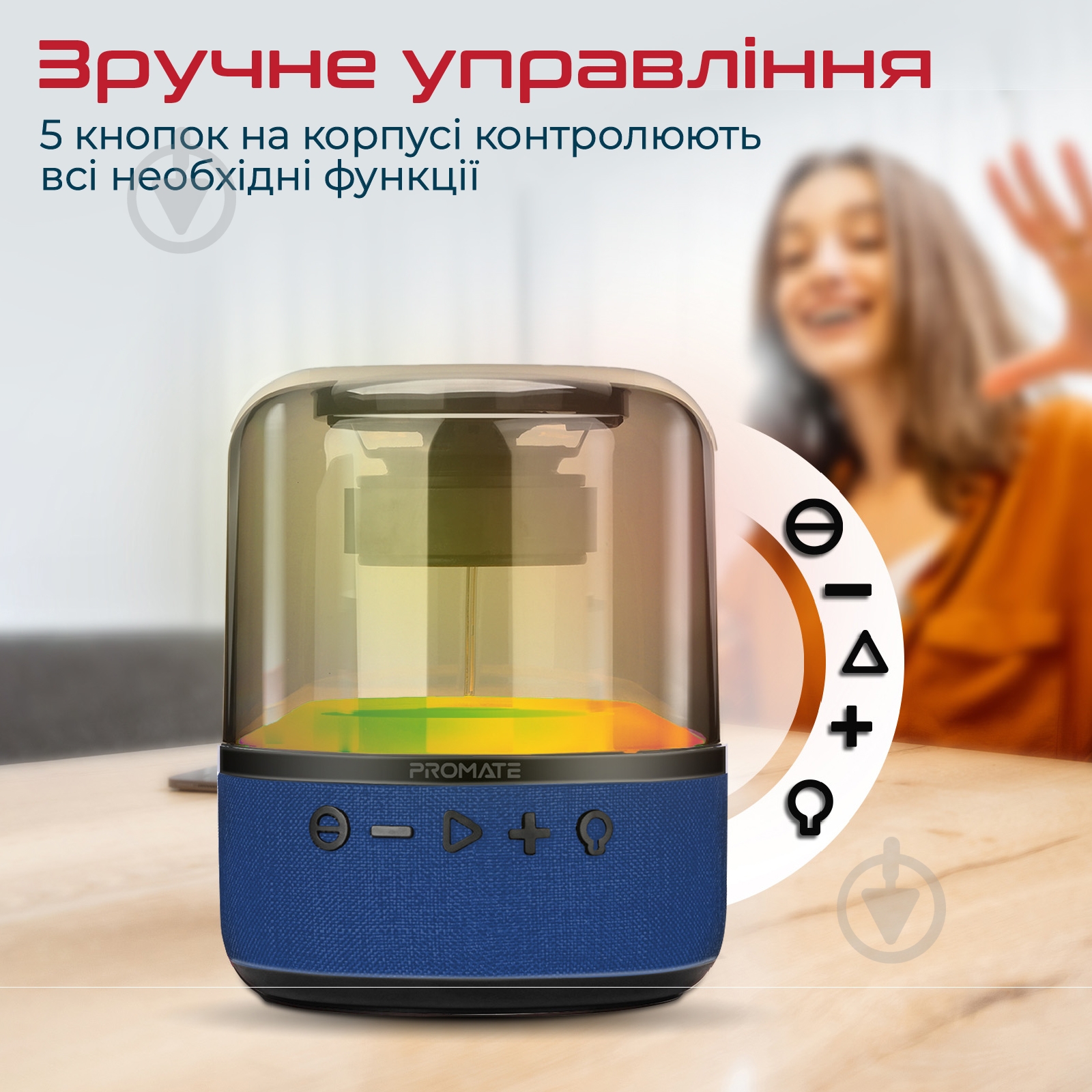 Акустическая система Promate Glitz-l 1.0 blue (glitz-l.blue) - фото 6 Акустическая система Promate Glitz-l 1.0 blue (glitz-l.blue) - фото 6