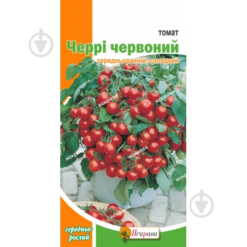 Семена Яскрава томат ЧЕРРИ КРАСНЫЙ - фото 1
