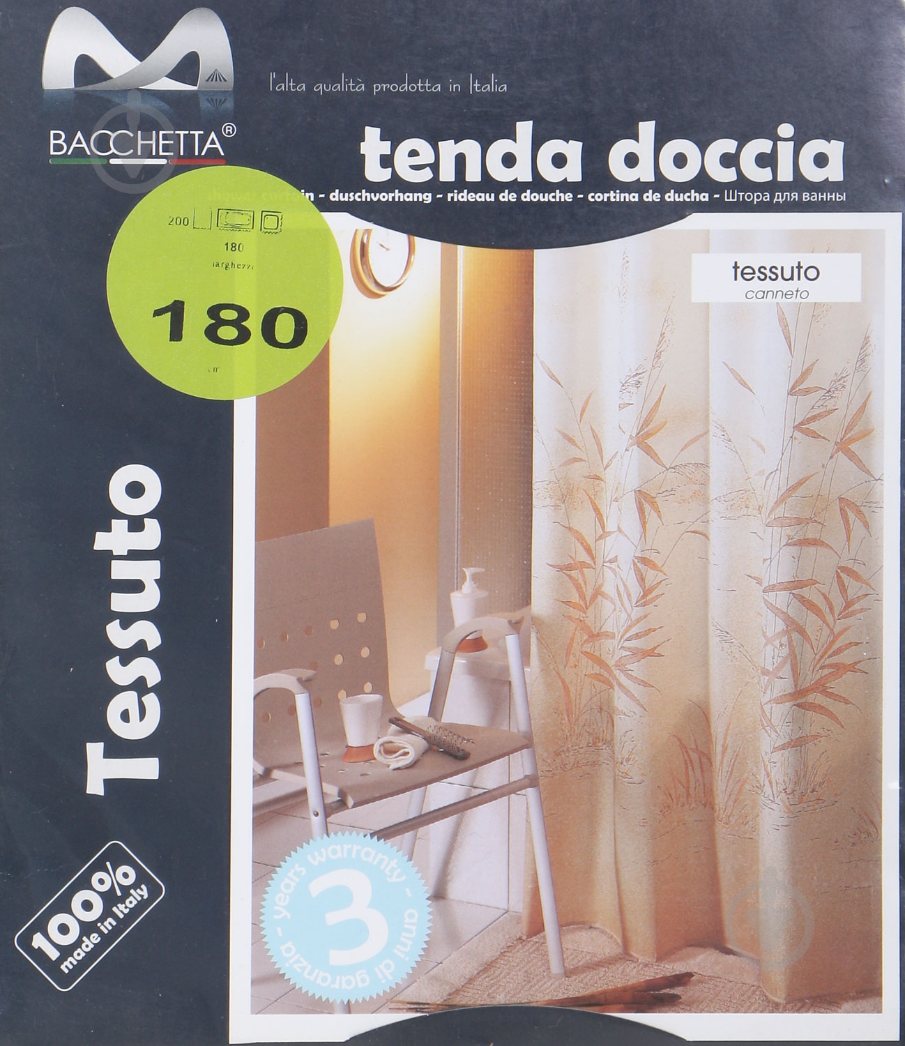 Штора для душа Bacchetta Canneto marrone 18 - фото 3