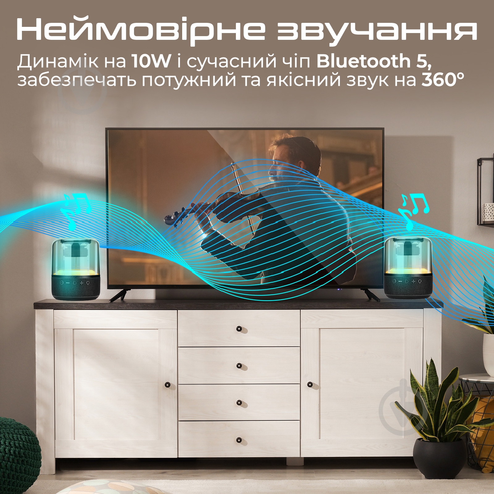 Акустическая система Promate Glitz-l 1.0 black (glitz-l.black) - фото 2