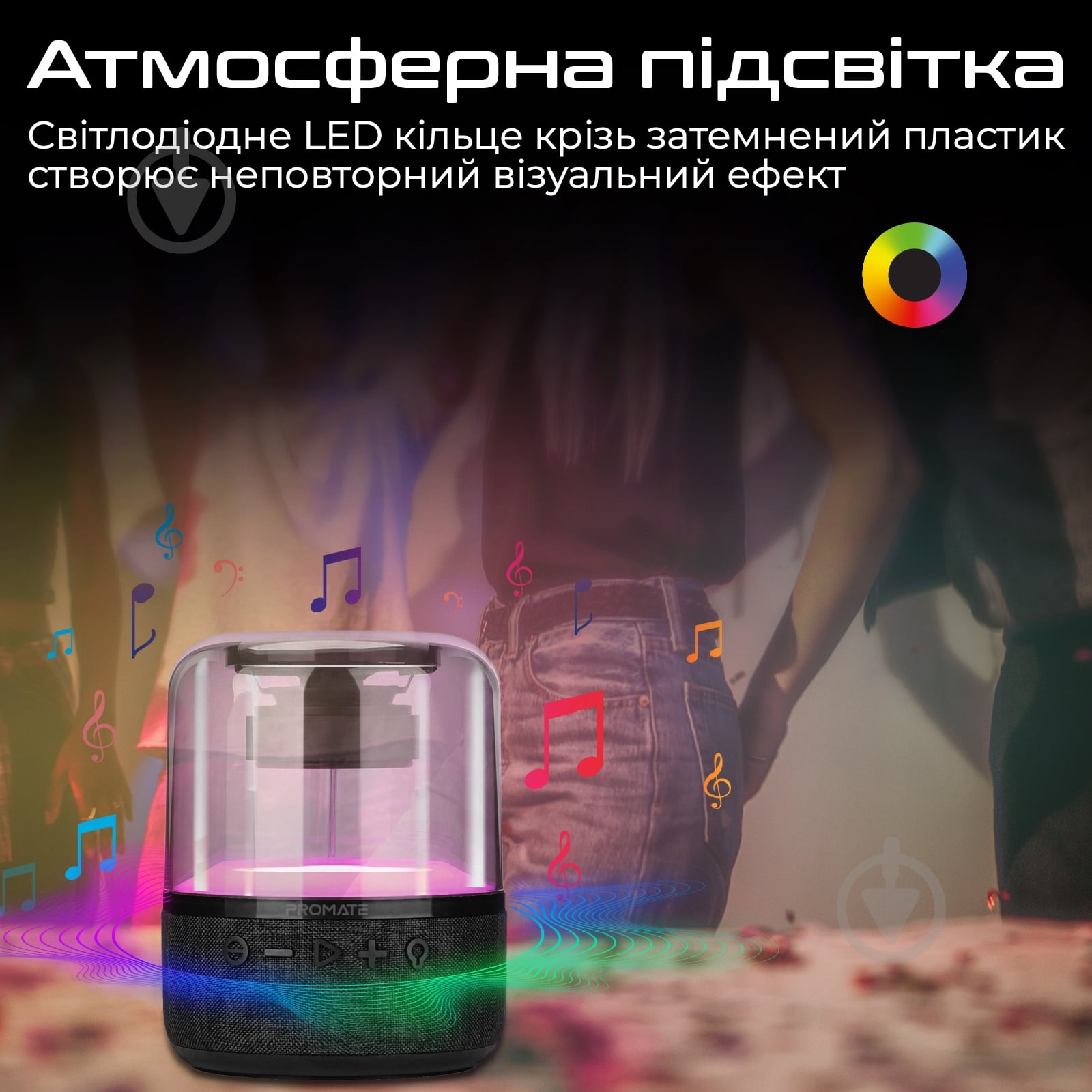 Акустическая система Promate Glitz-l 1.0 black (glitz-l.black) - фото 3