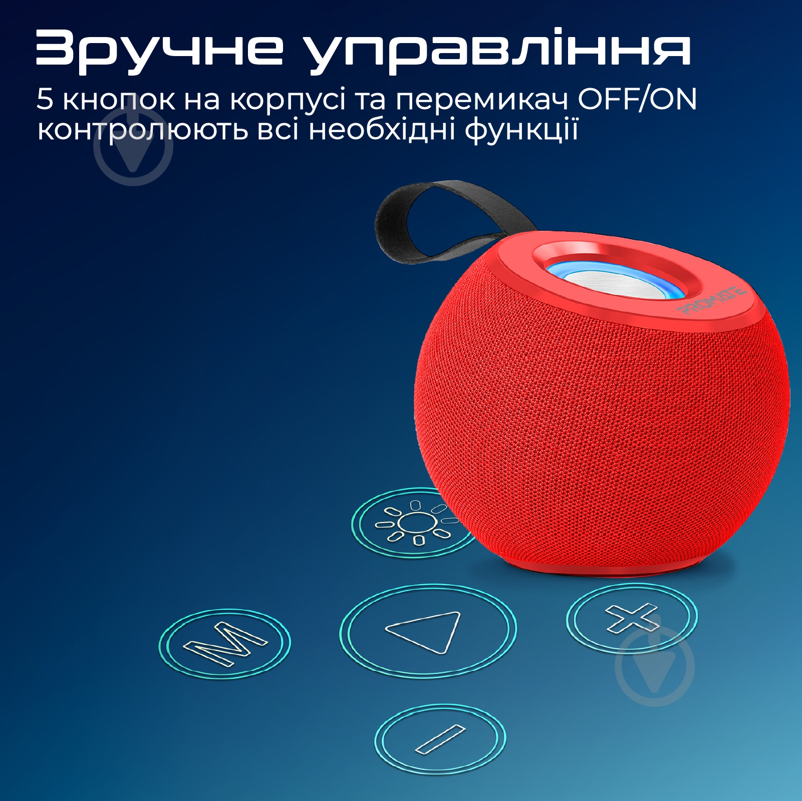 Акустическая система Promate Juggler 1.0 red (juggler.red) - фото 6