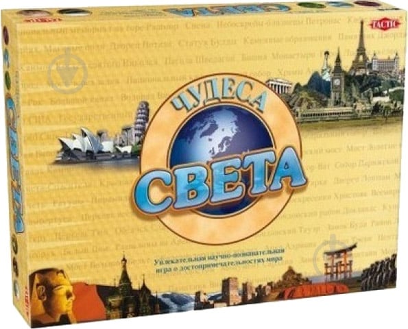 Игра настольная Tactic Чудеса света 2533 - фото 1 Игра настольная Tactic Чудеса света 2533 - фото 1