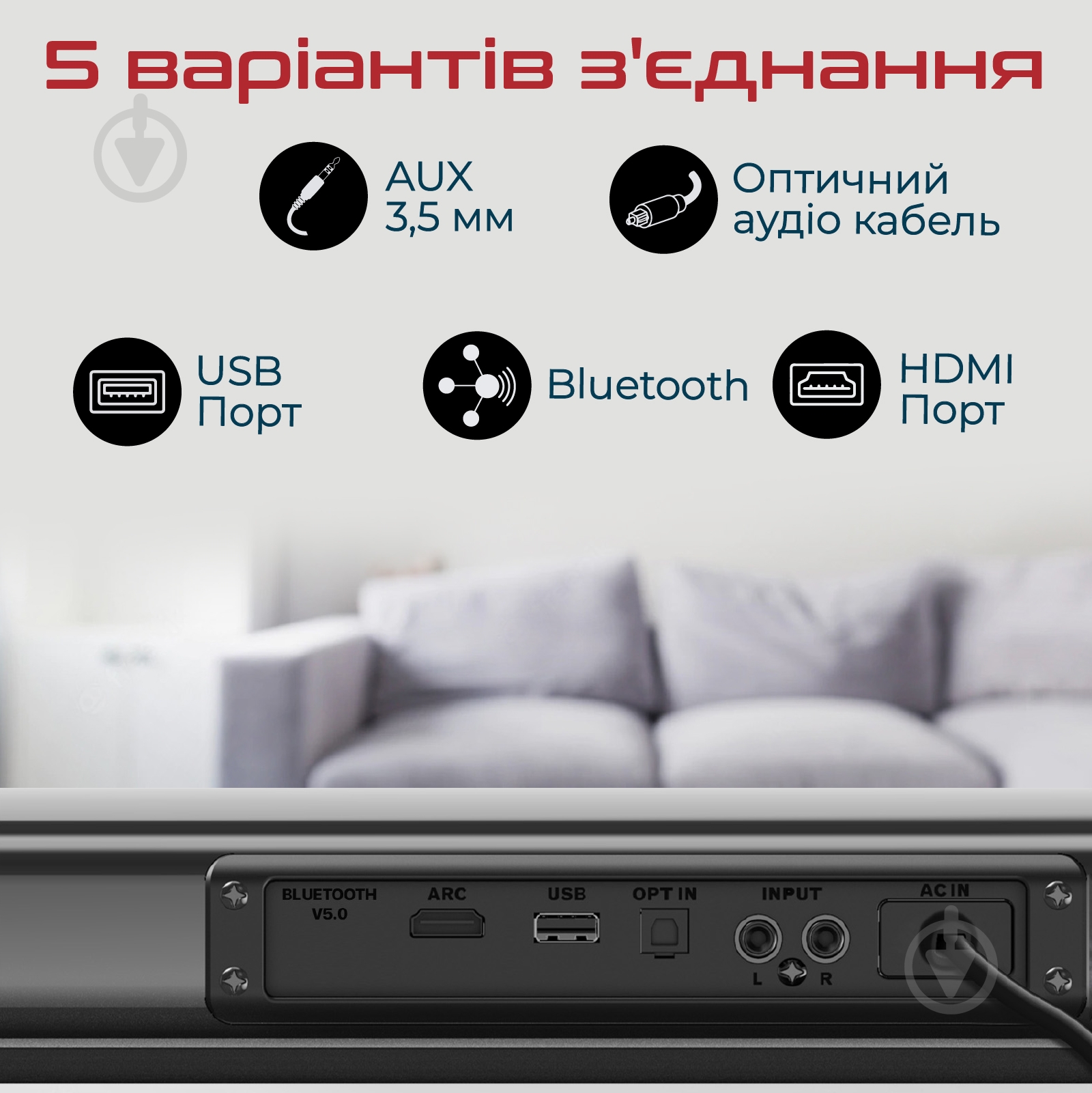 Саундбар Promate streambar-60.black StreamBar-60 W 2.1 - фото 4 Саундбар Promate streambar-60.black StreamBar-60 W 2.1 - фото 4