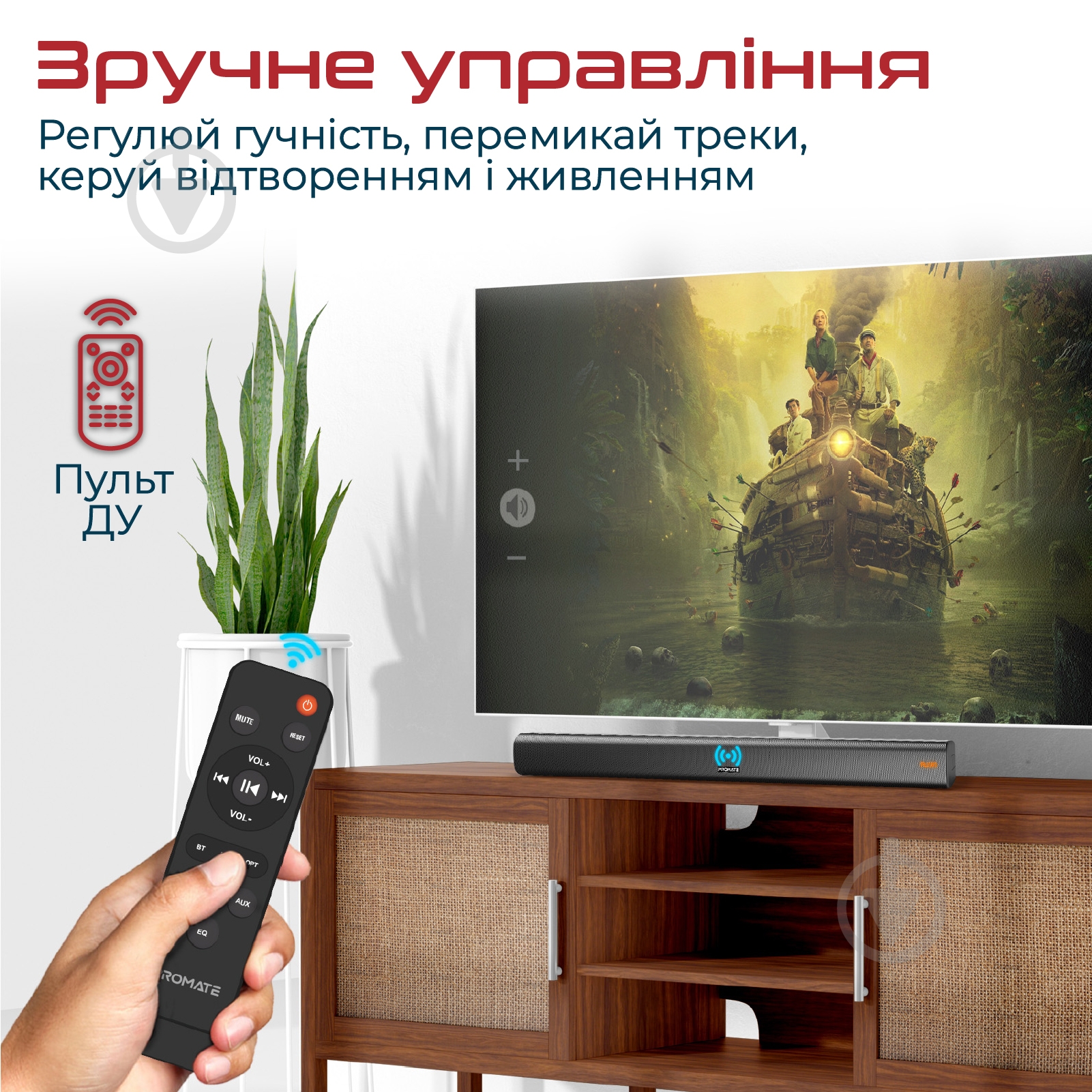Саундбар Promate streambar-60.black StreamBar-60 W 2.1 - фото 7 Саундбар Promate streambar-60.black StreamBar-60 W 2.1 - фото 7