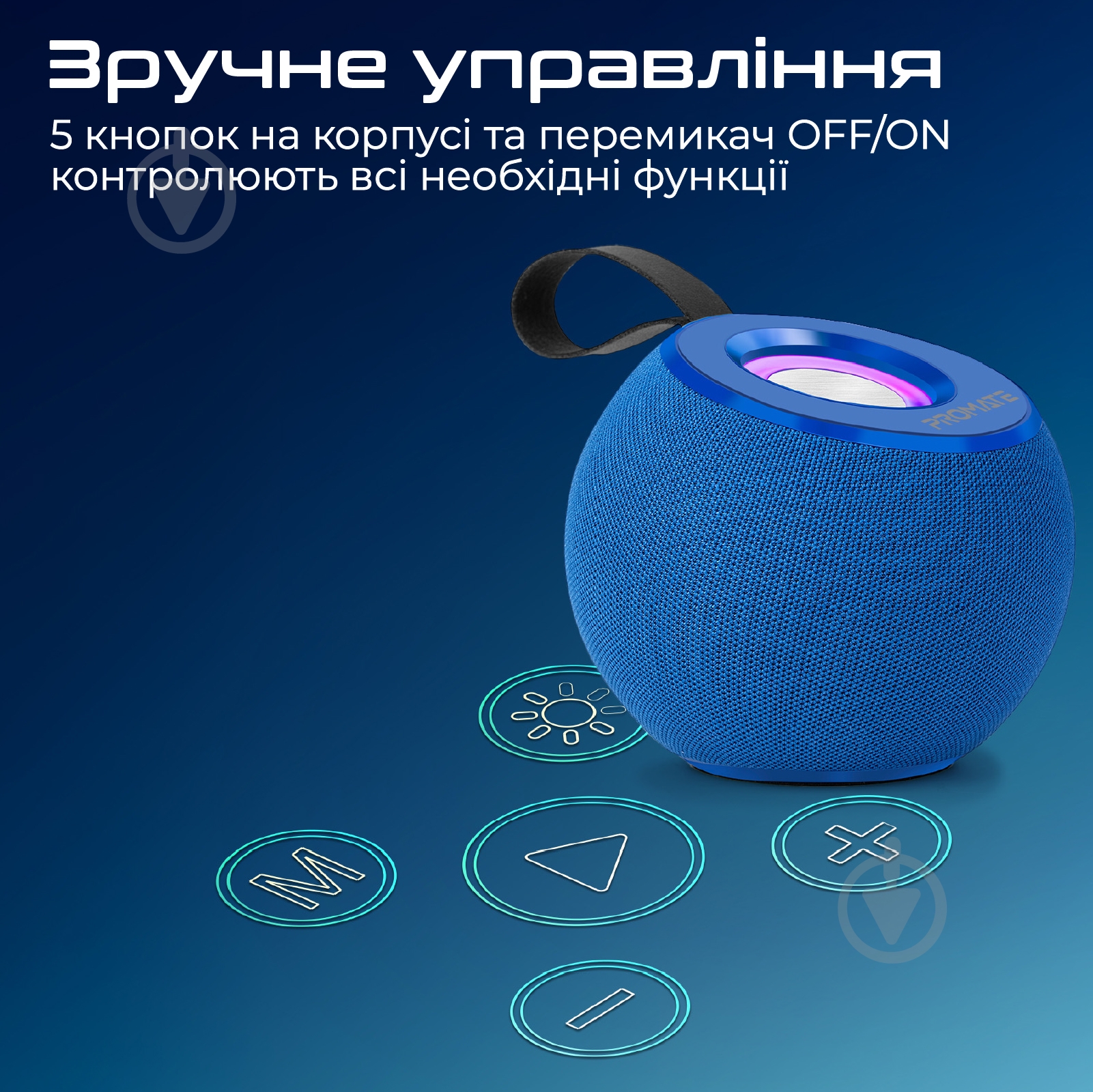 Акустическая система Promate Juggler 1.0 blue (juggler.blue) - фото 6