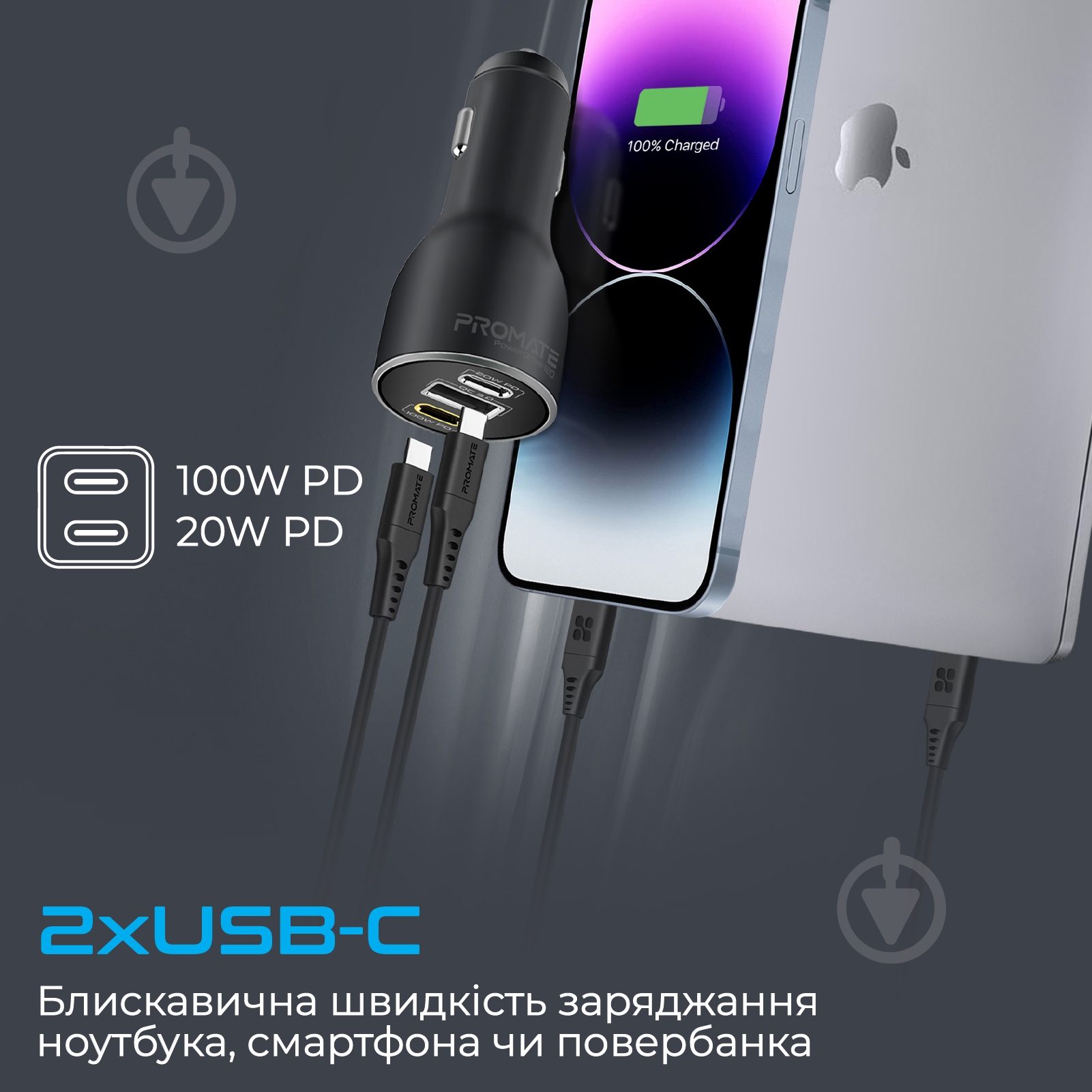 Автомобильное зарядное устройство Promate PowerDrive-120 W 2xUSB-C, USB-A - фото 3 Автомобильное зарядное устройство Promate PowerDrive-120 W 2xUSB-C, USB-A - фото 3