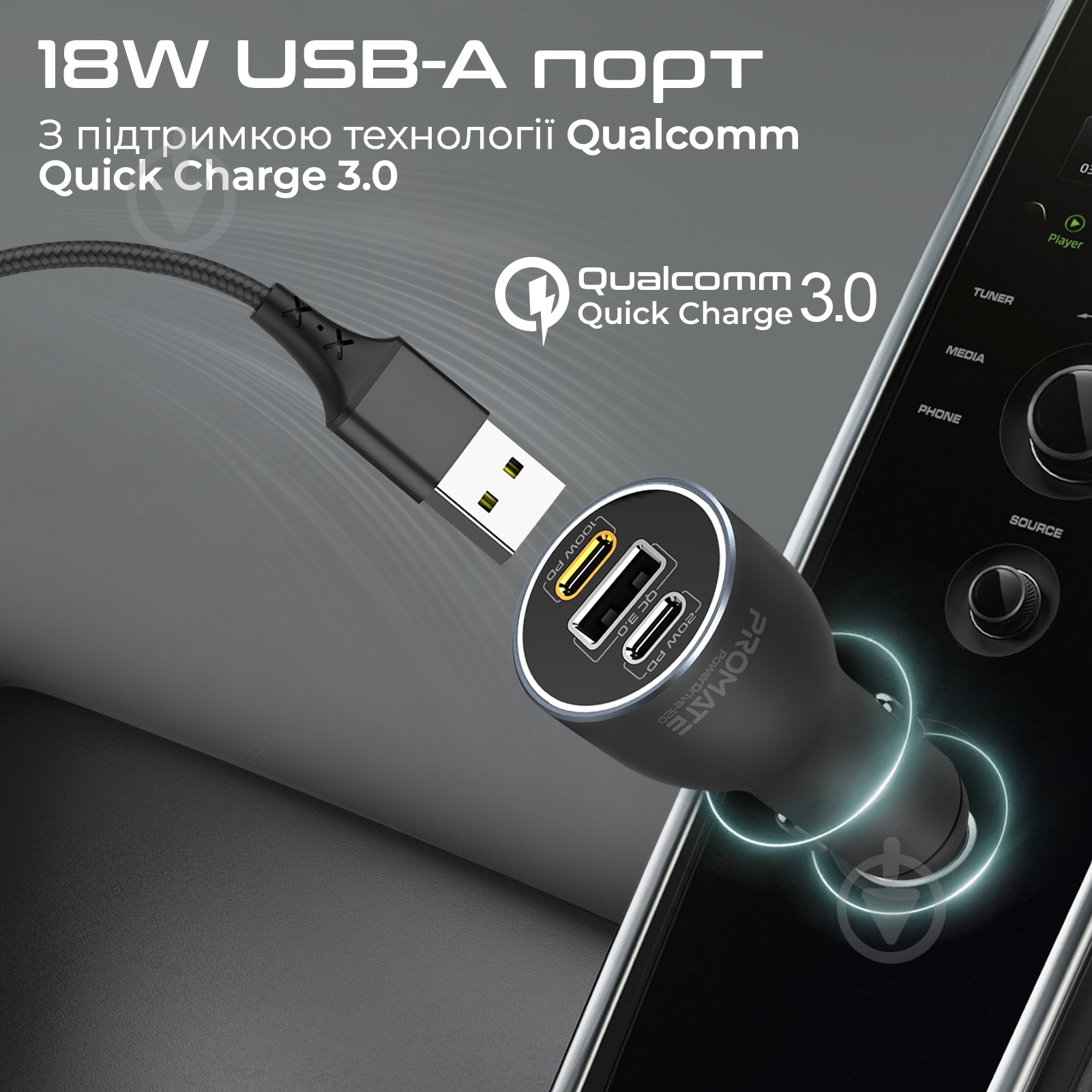 Автомобильное зарядное устройство Promate PowerDrive-120 W 2xUSB-C, USB-A - фото 4 Автомобильное зарядное устройство Promate PowerDrive-120 W 2xUSB-C, USB-A - фото 4