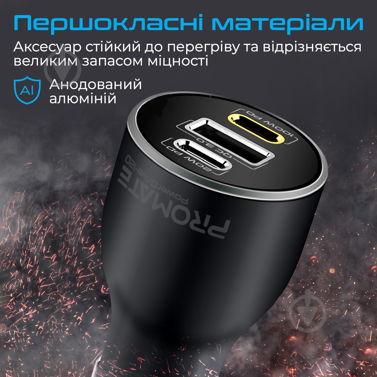 Автомобильное зарядное устройство Promate PowerDrive-120 W 2xUSB-C, USB-A - фото 8 Автомобильное зарядное устройство Promate PowerDrive-120 W 2xUSB-C, USB-A - фото 8