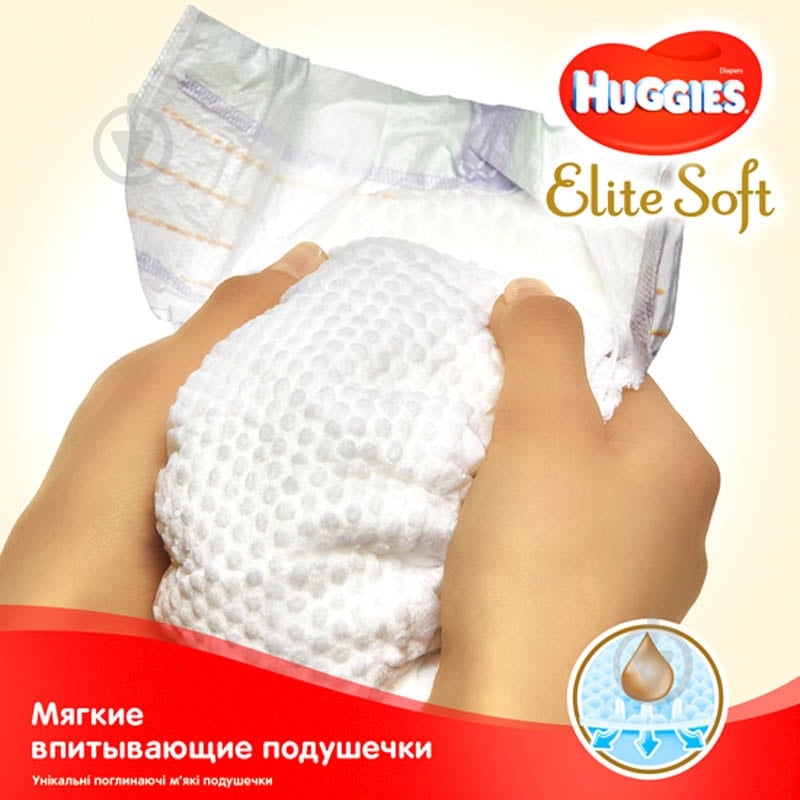 Подгузники Huggies Elite Soft 1 3-5 кг 25 шт. - фото 7 Подгузники Huggies Elite Soft 1 3-5 кг 25 шт. - фото 7