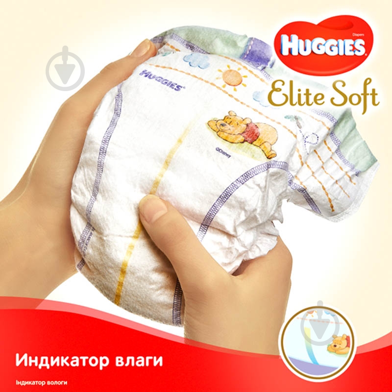 Подгузники Huggies Elite Soft 1 3-5 кг 25 шт. - фото 4 Подгузники Huggies Elite Soft 1 3-5 кг 25 шт. - фото 4