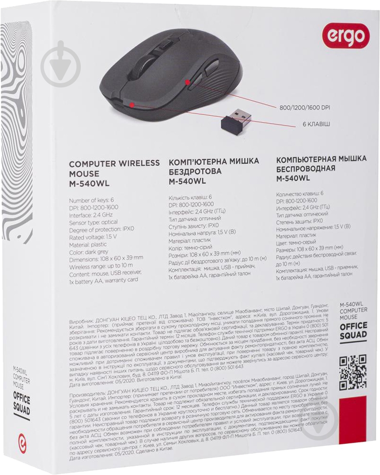 Мышка Ergo M-540WL - фото 9