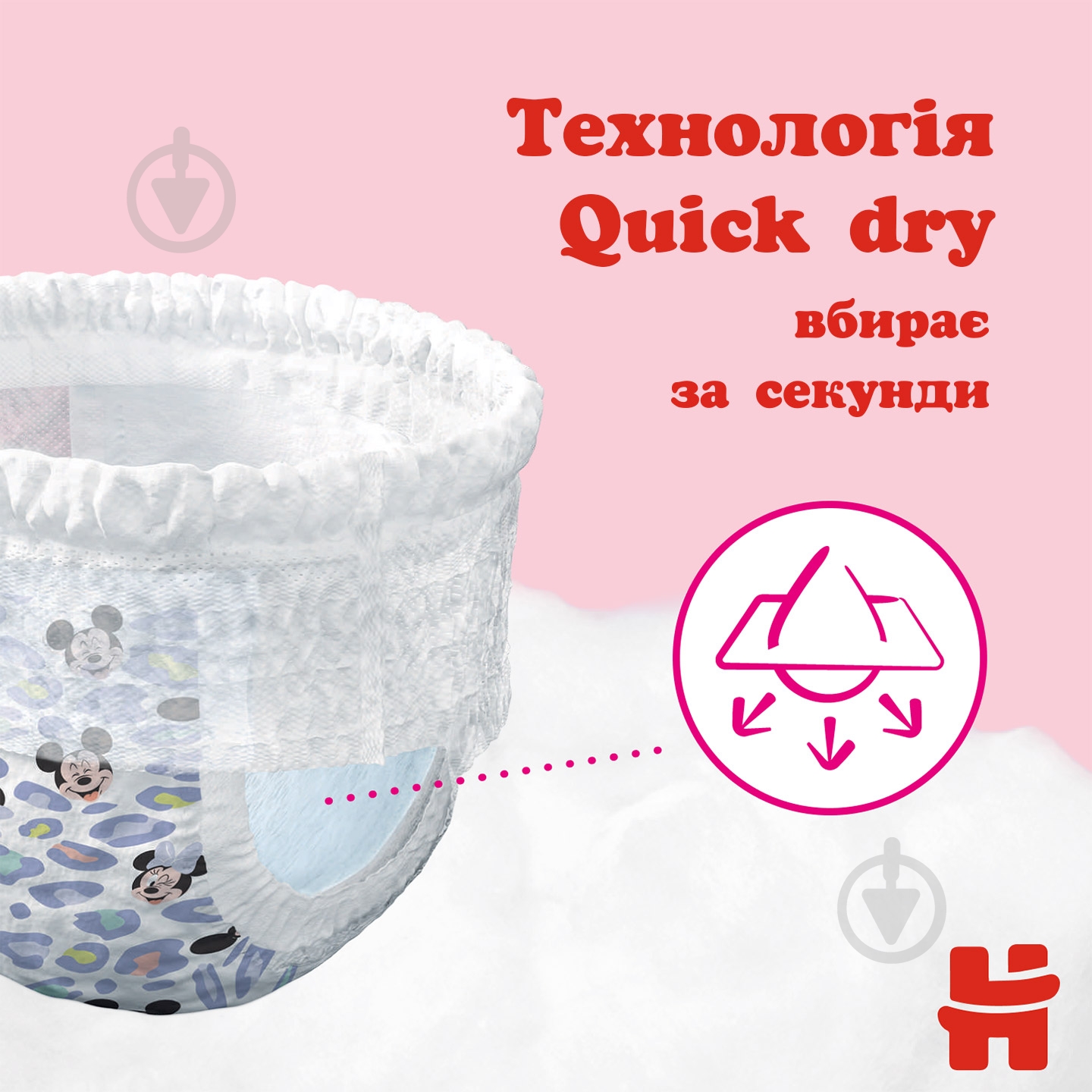 Подгузники-трусики Huggies Girl 6 15-25 кг 60 шт. - фото 19