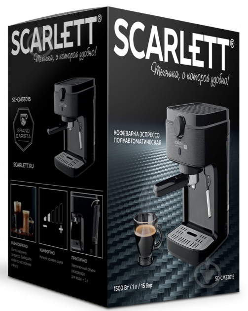 Кофеварка рожковая Scarlett SC-CM33015 - фото 6 Кофеварка рожковая Scarlett SC-CM33015 - фото 6