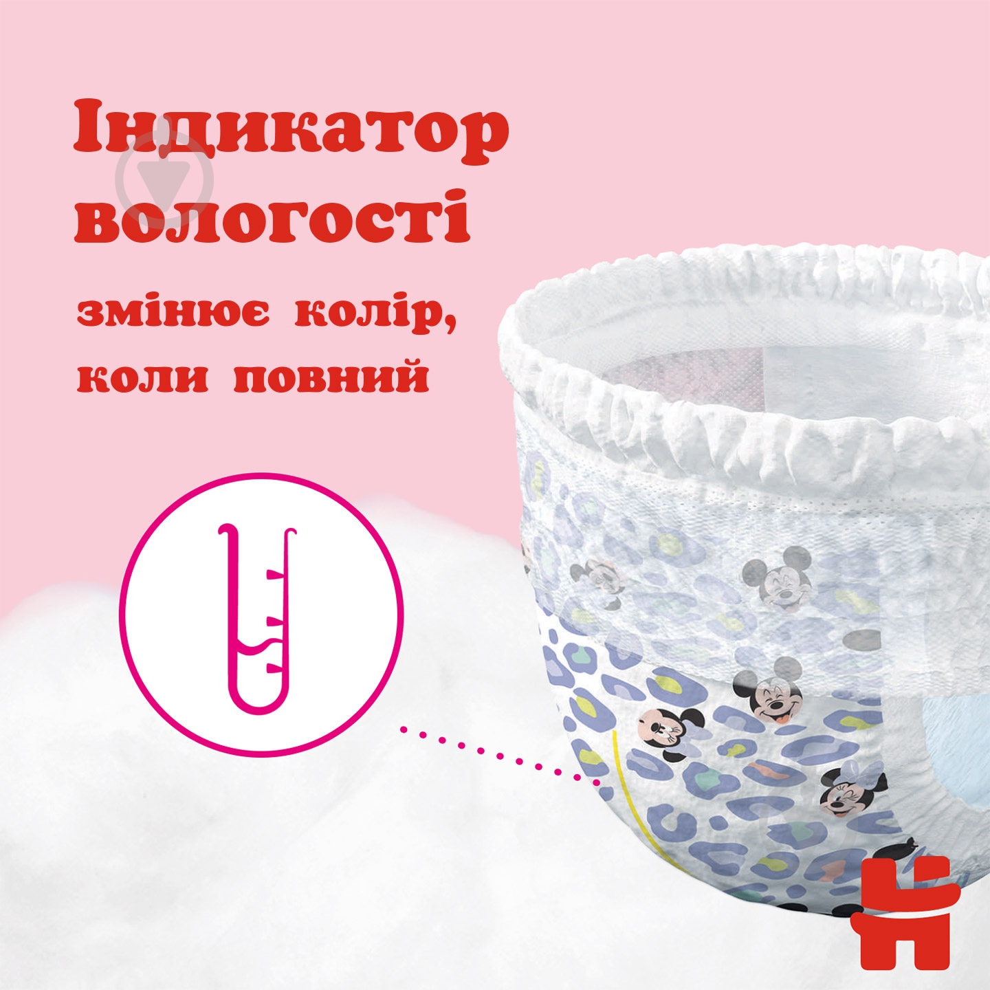 Підгузки-трусики Huggies Girl 6 15-25 кг 30 шт. - фото 16